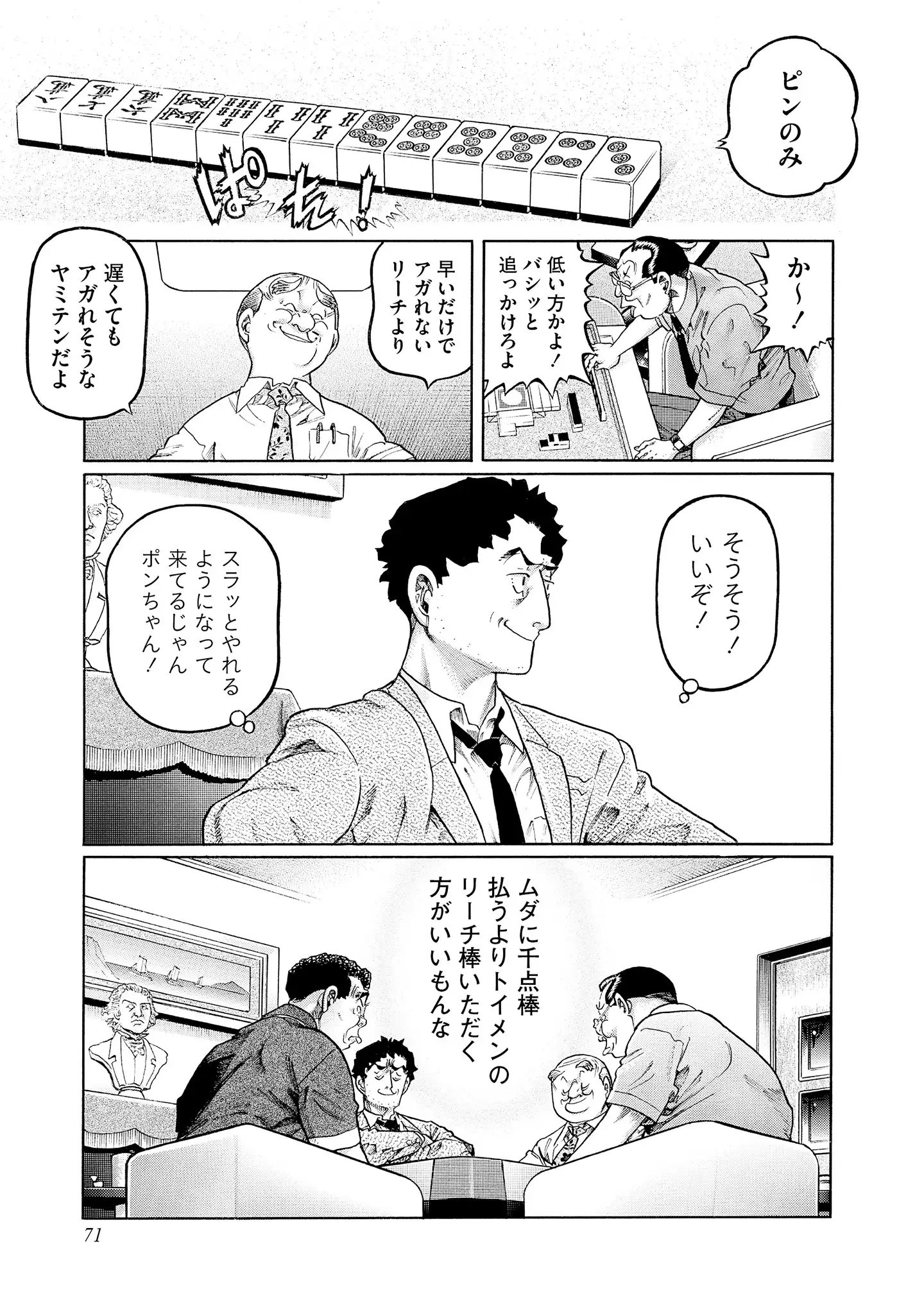 P29