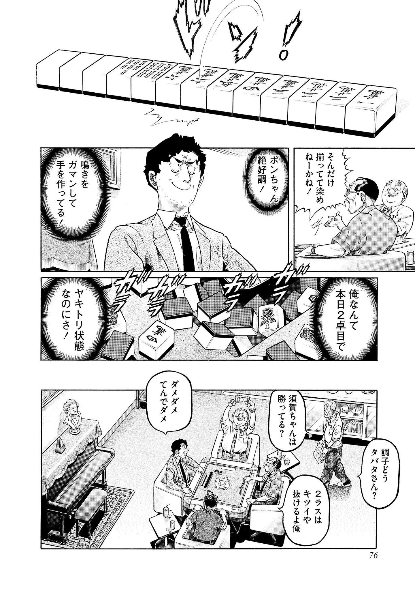 P34