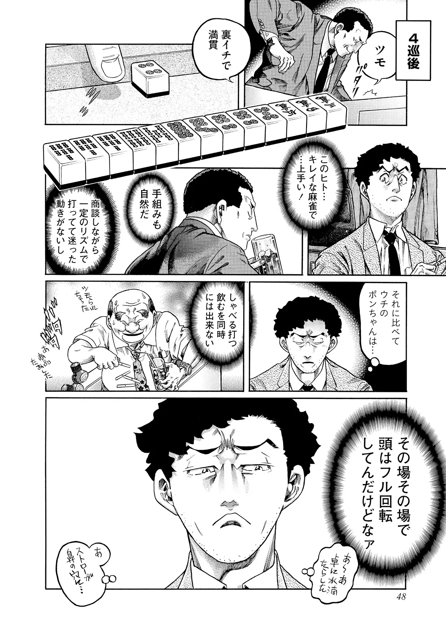 P6