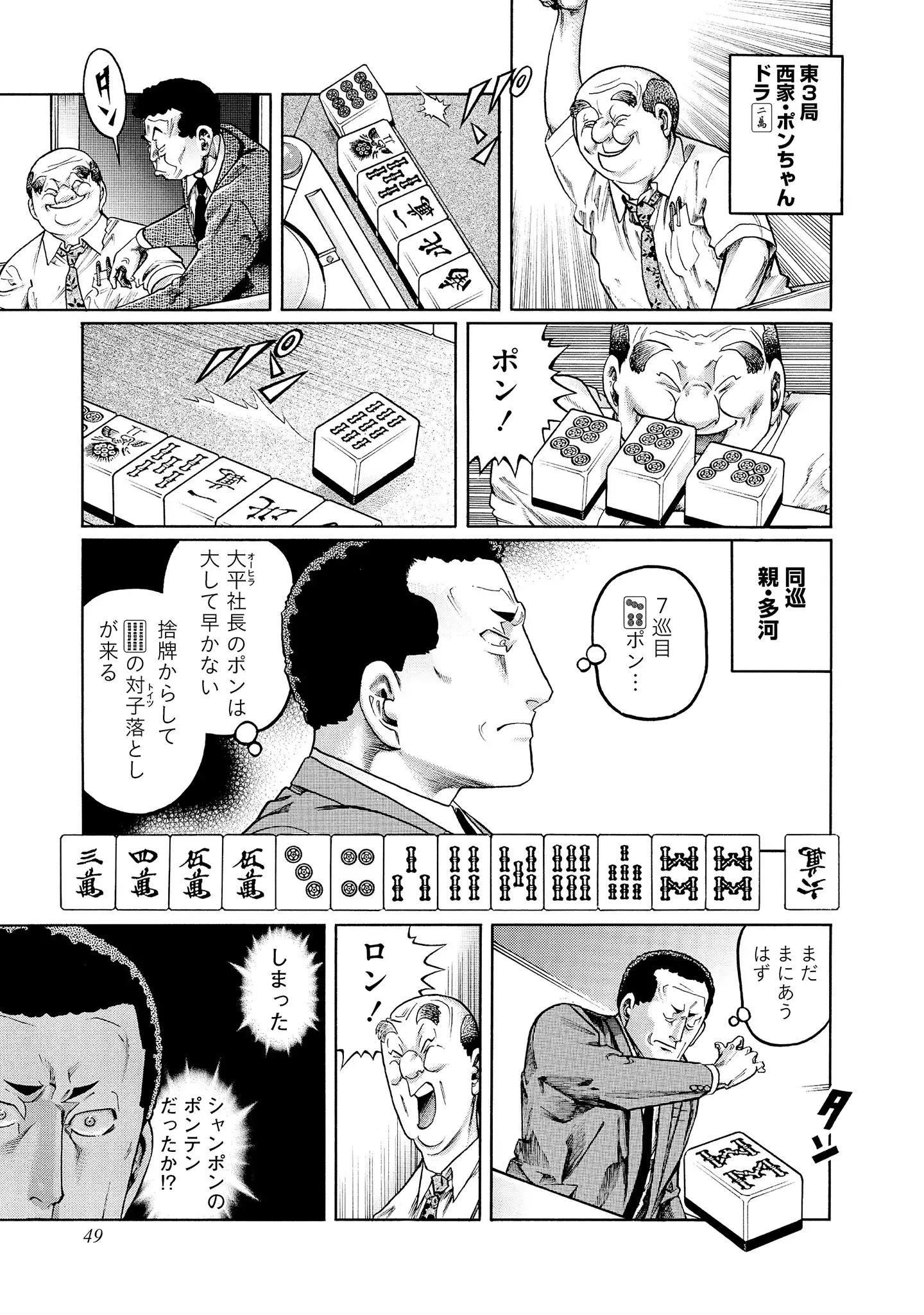 P7