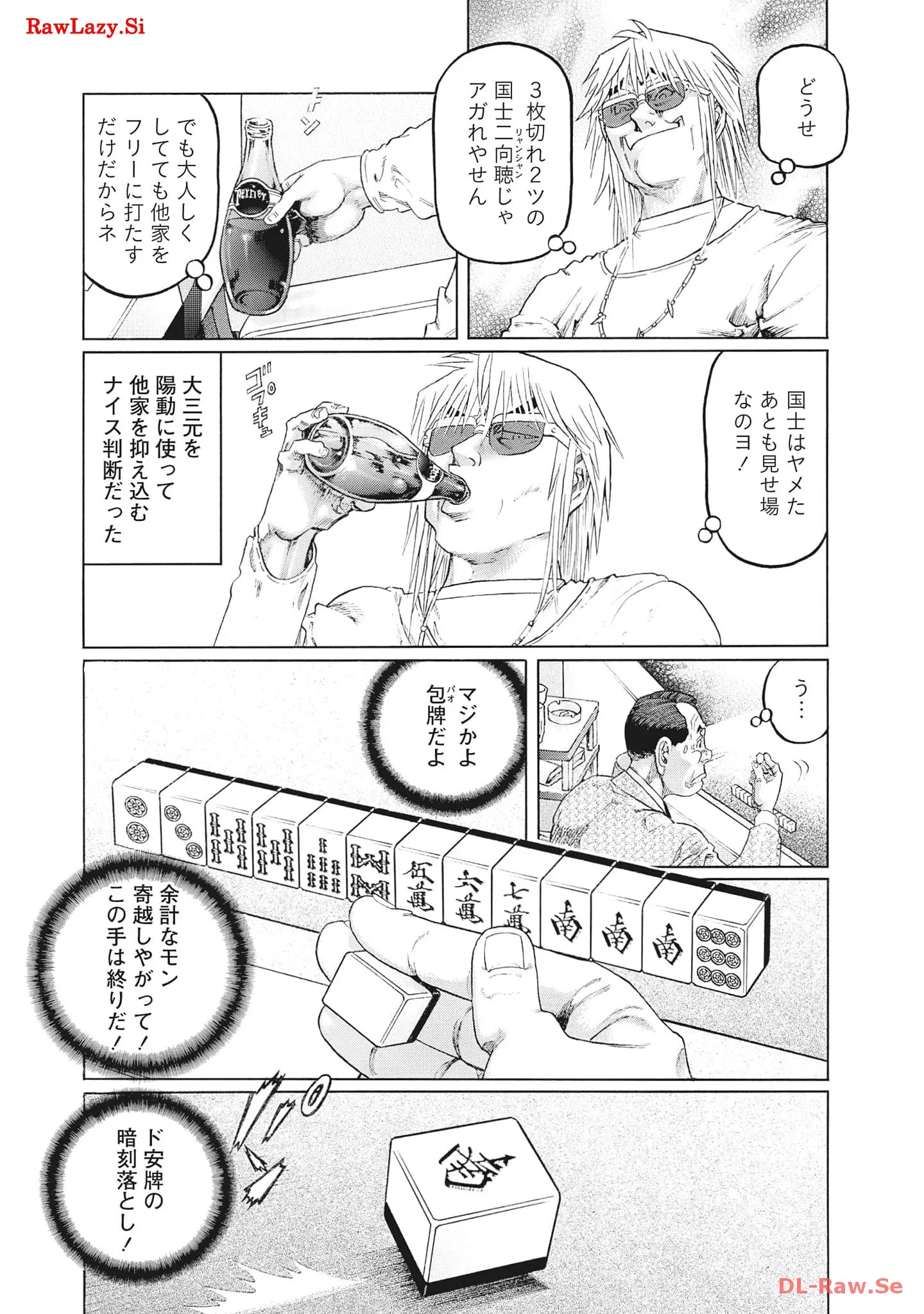 P11