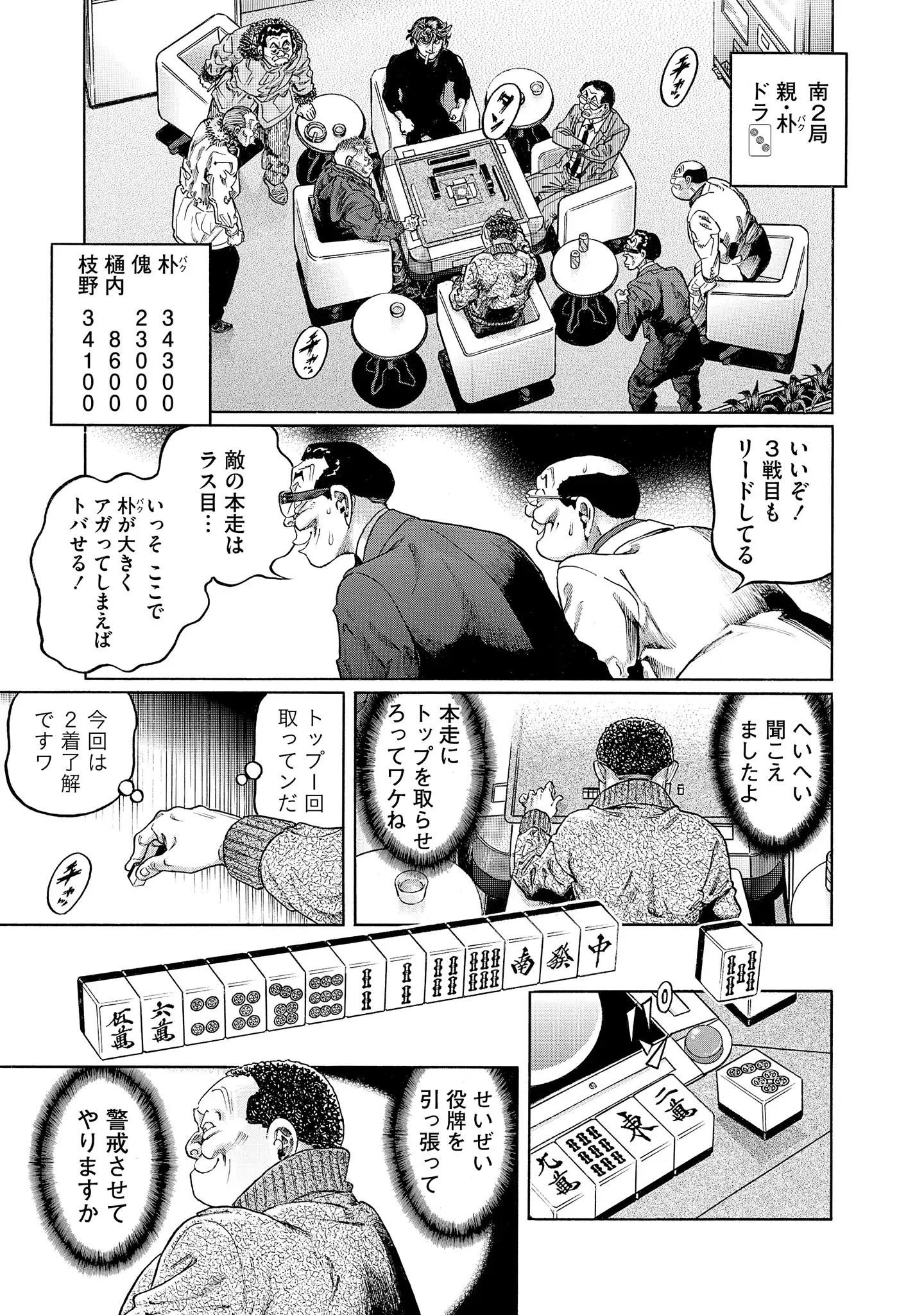 P15
