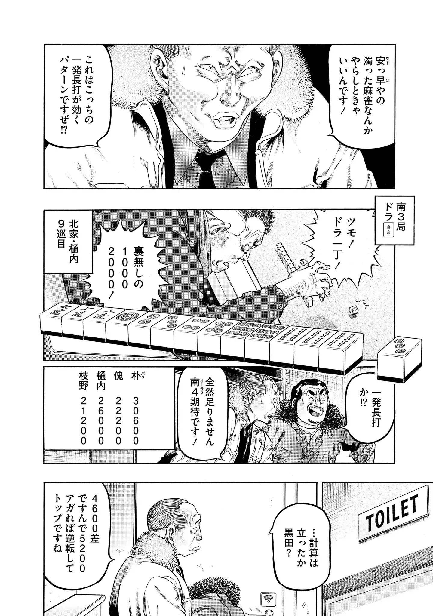 P26