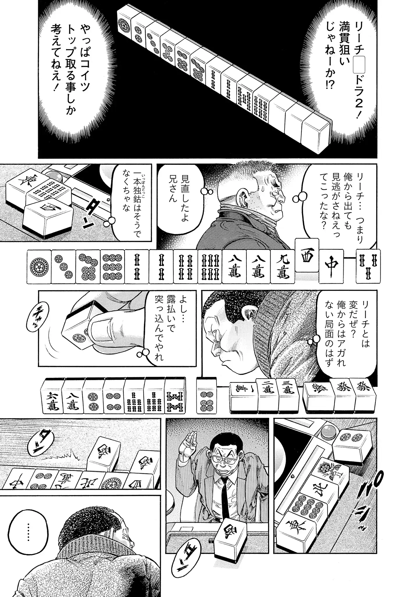 P31