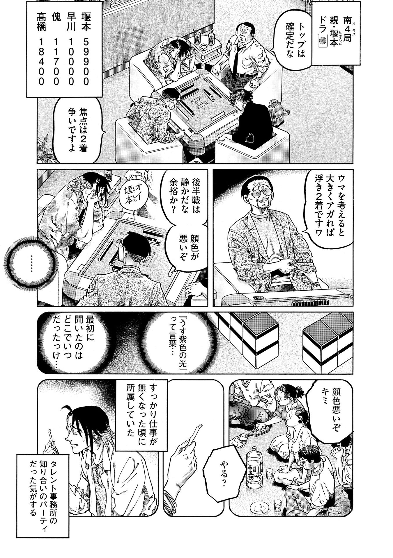 P29