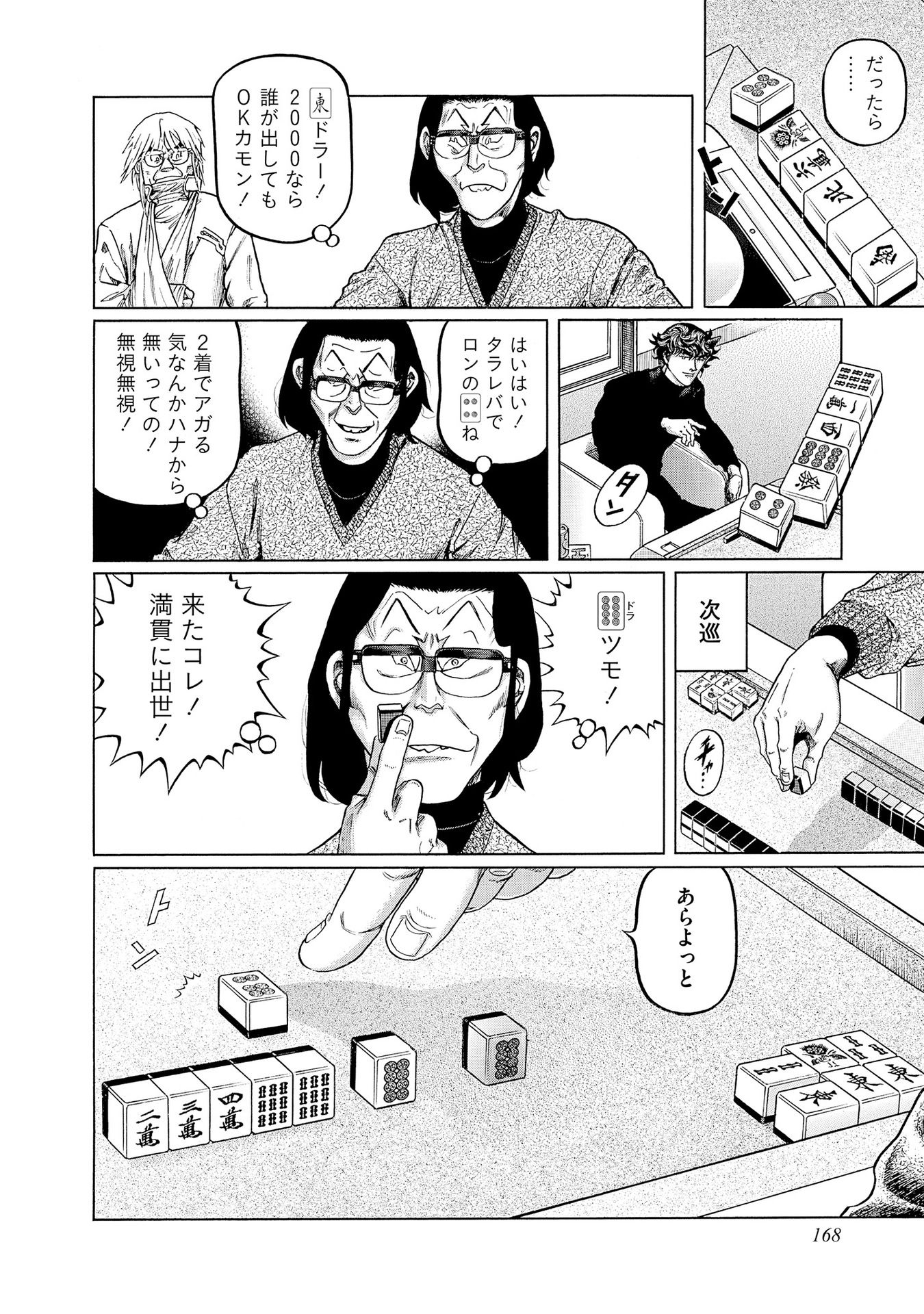 P14