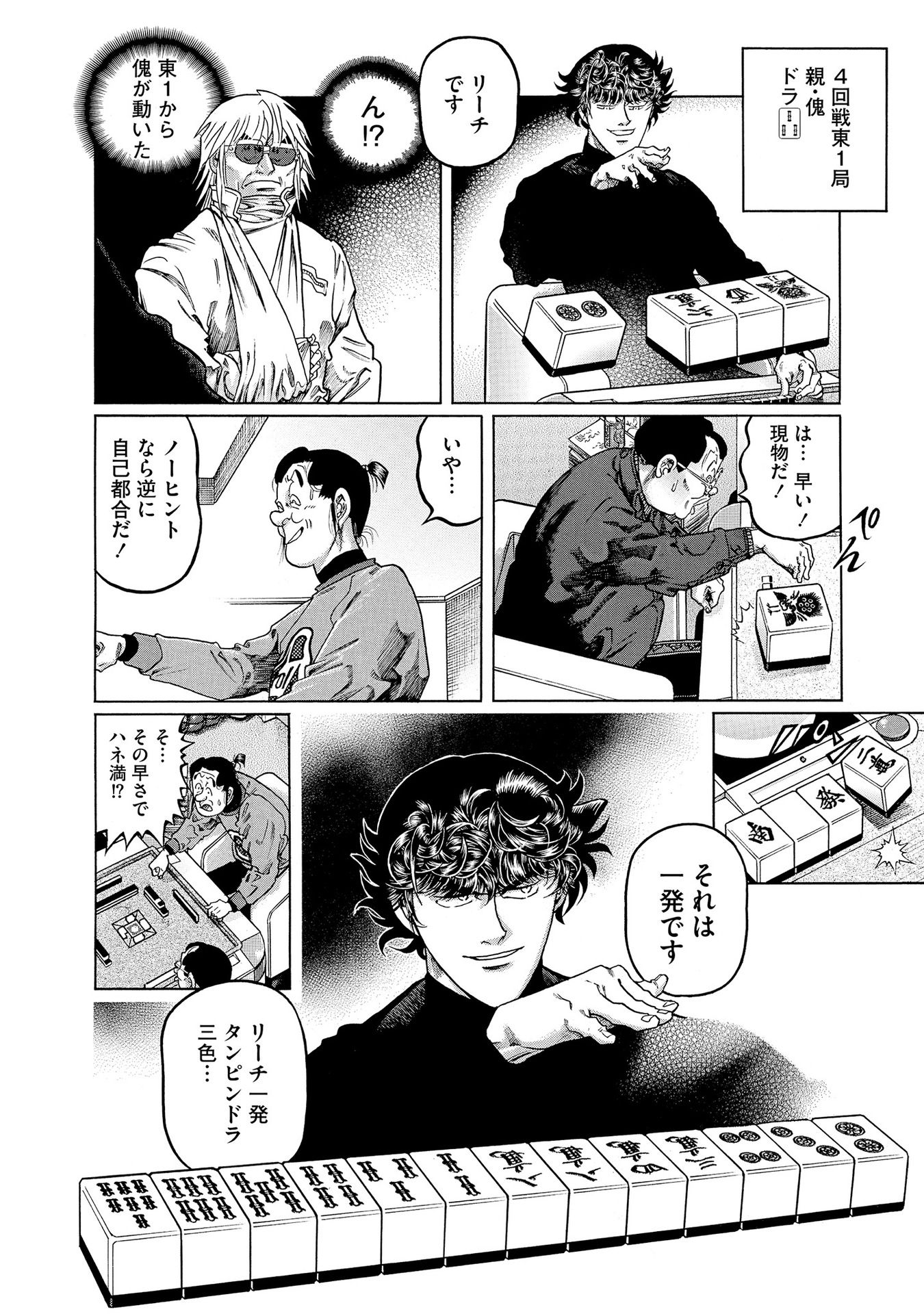 P20
