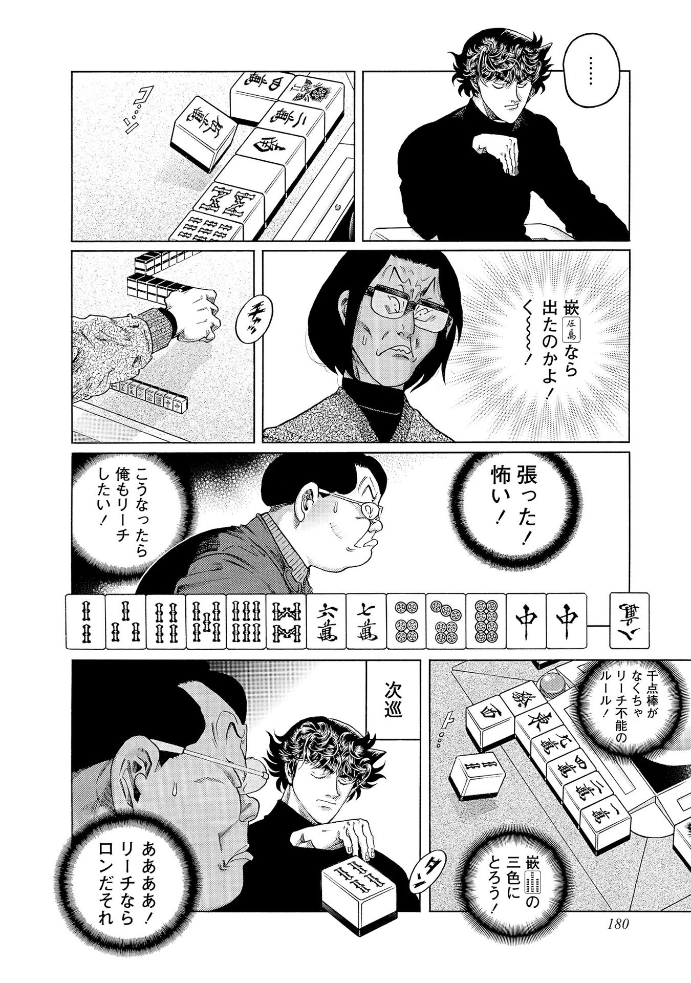 P26