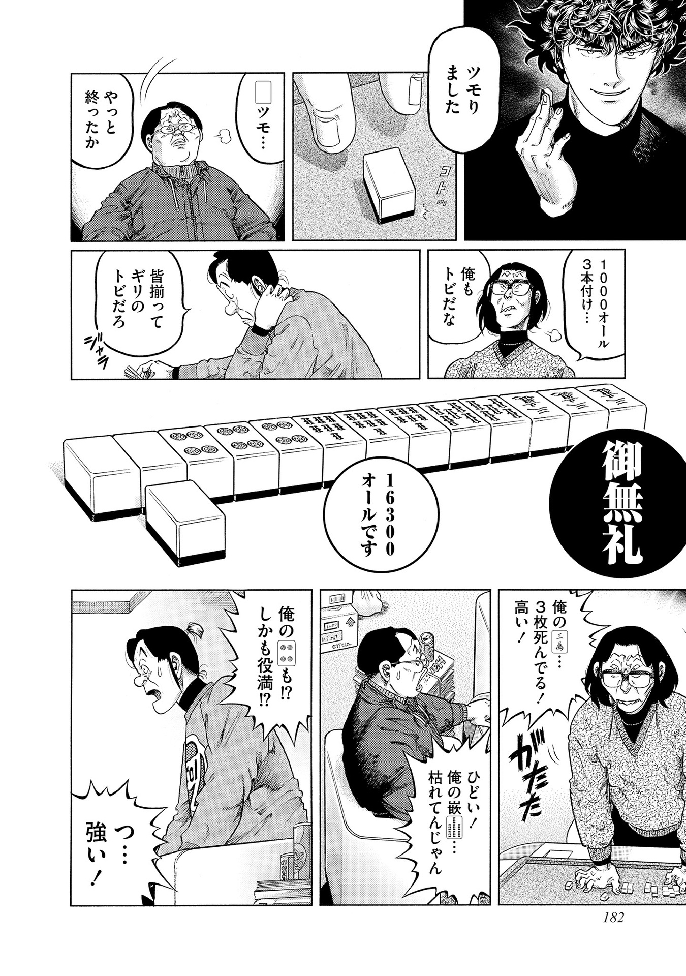P28