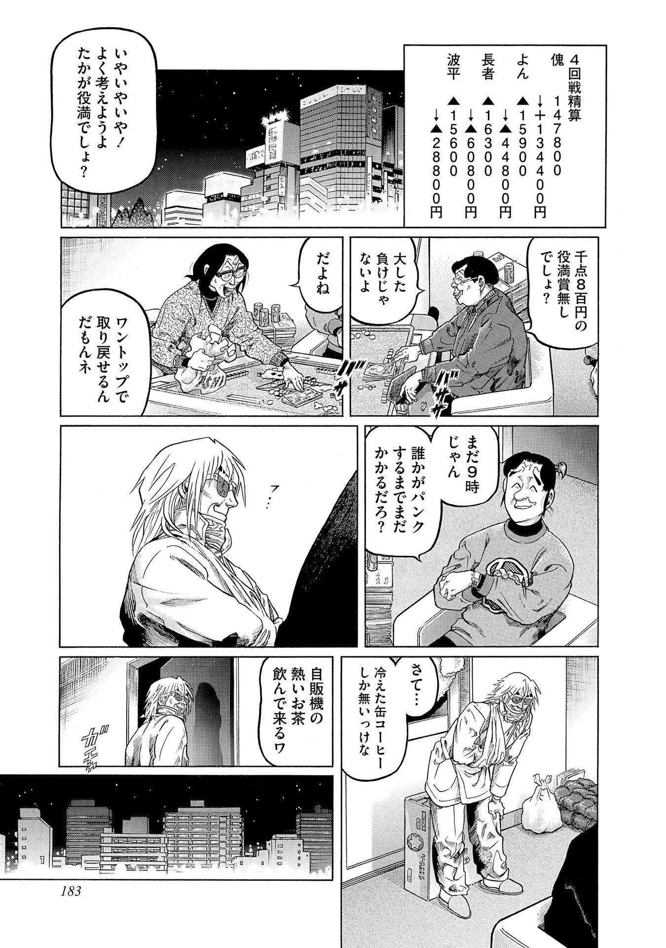 P29