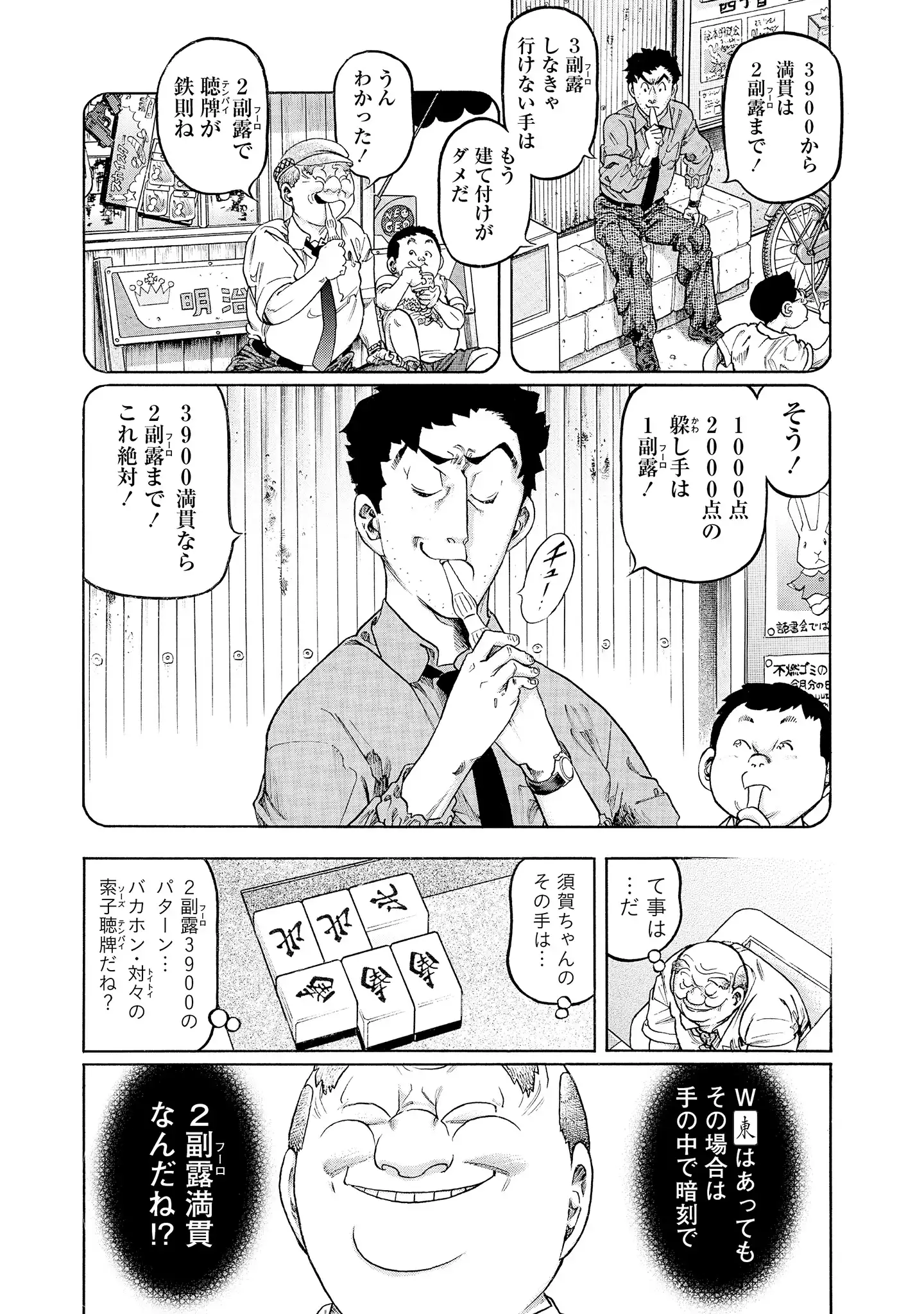 P15
