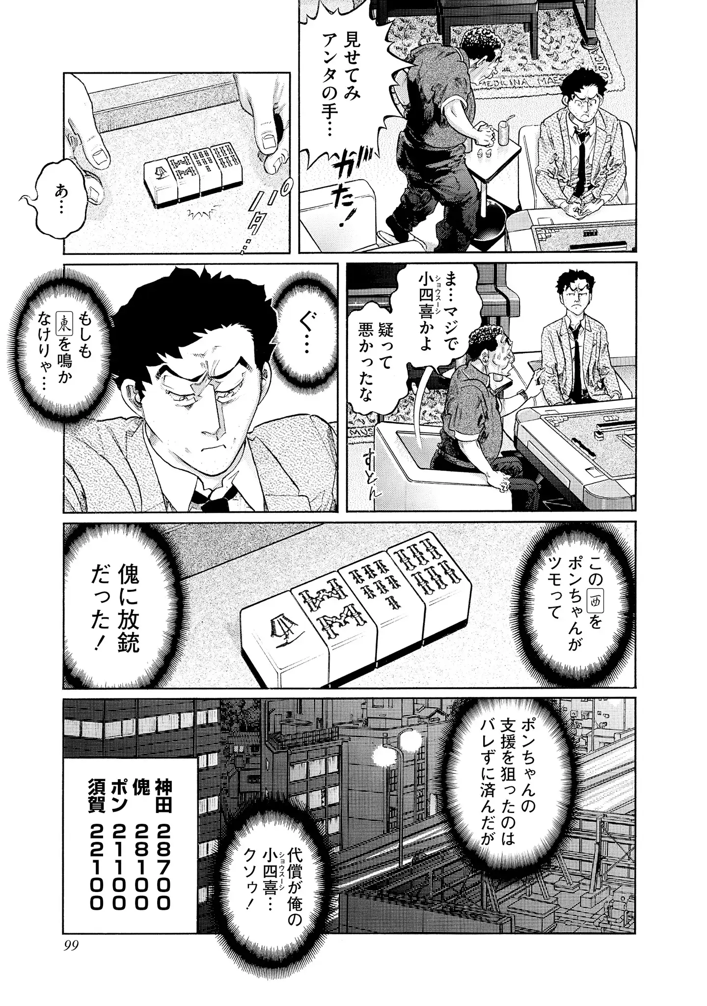 P19