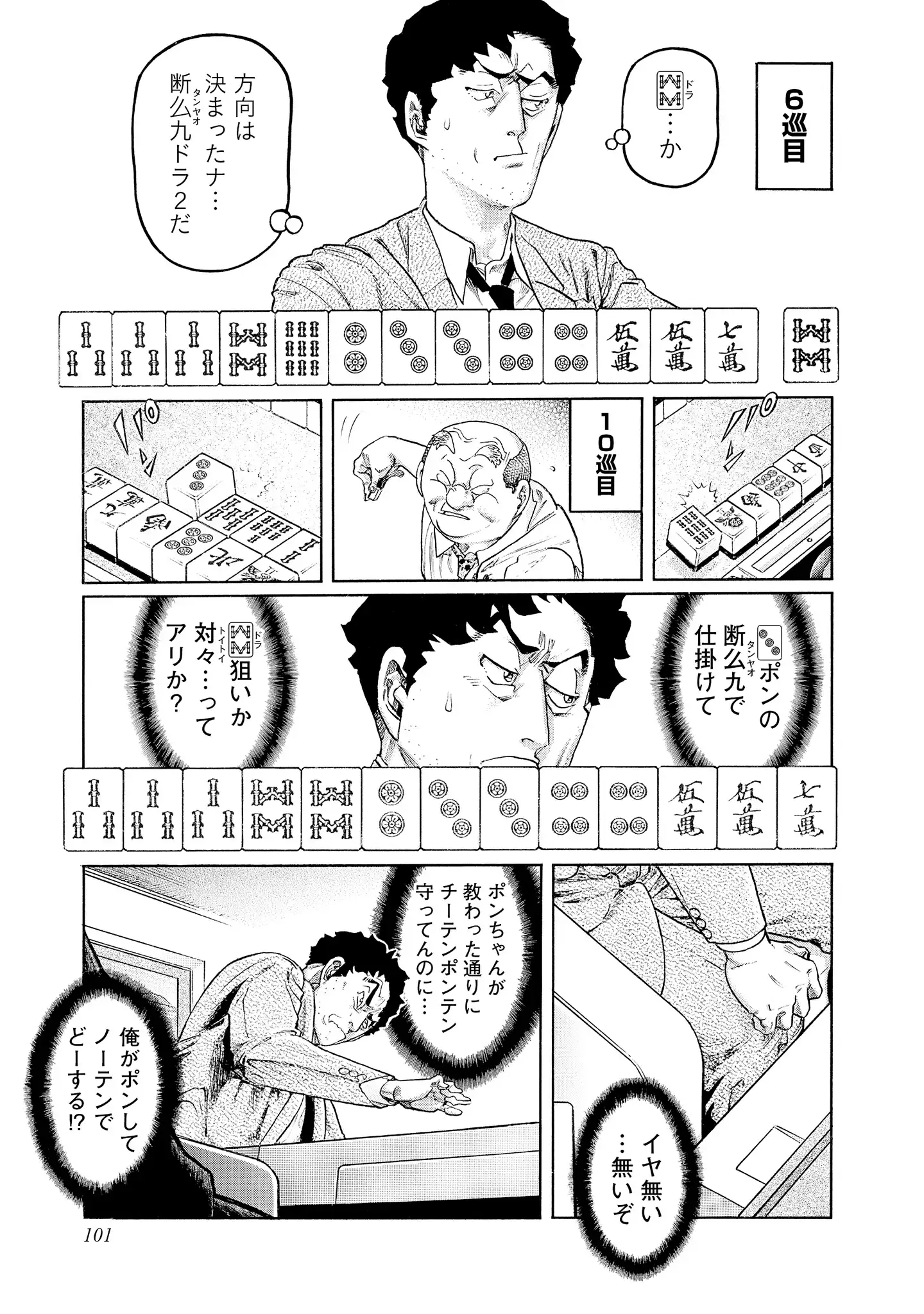 P21
