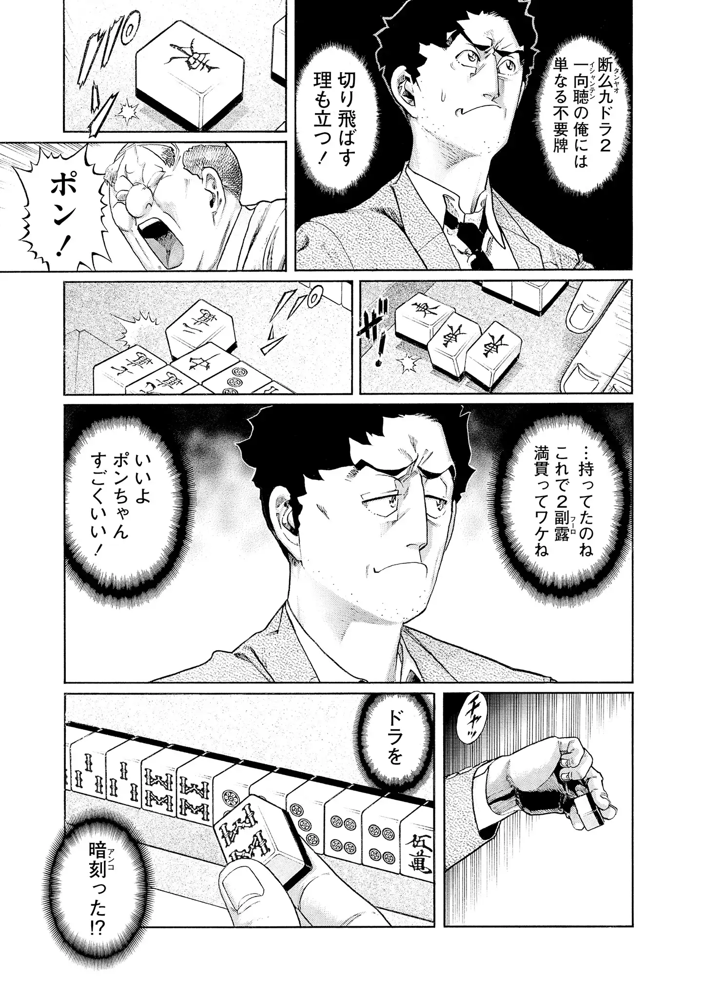 P23