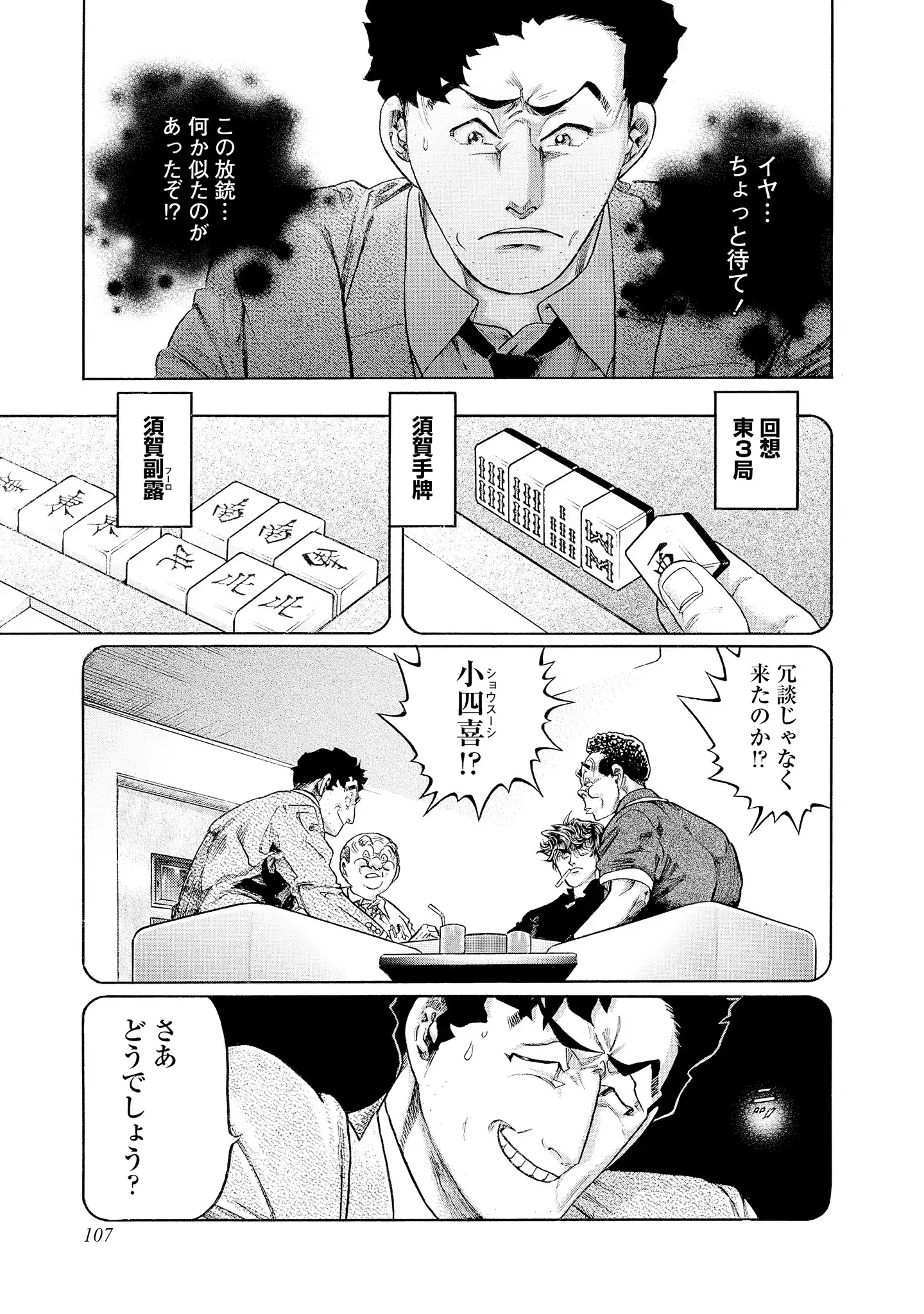 P27