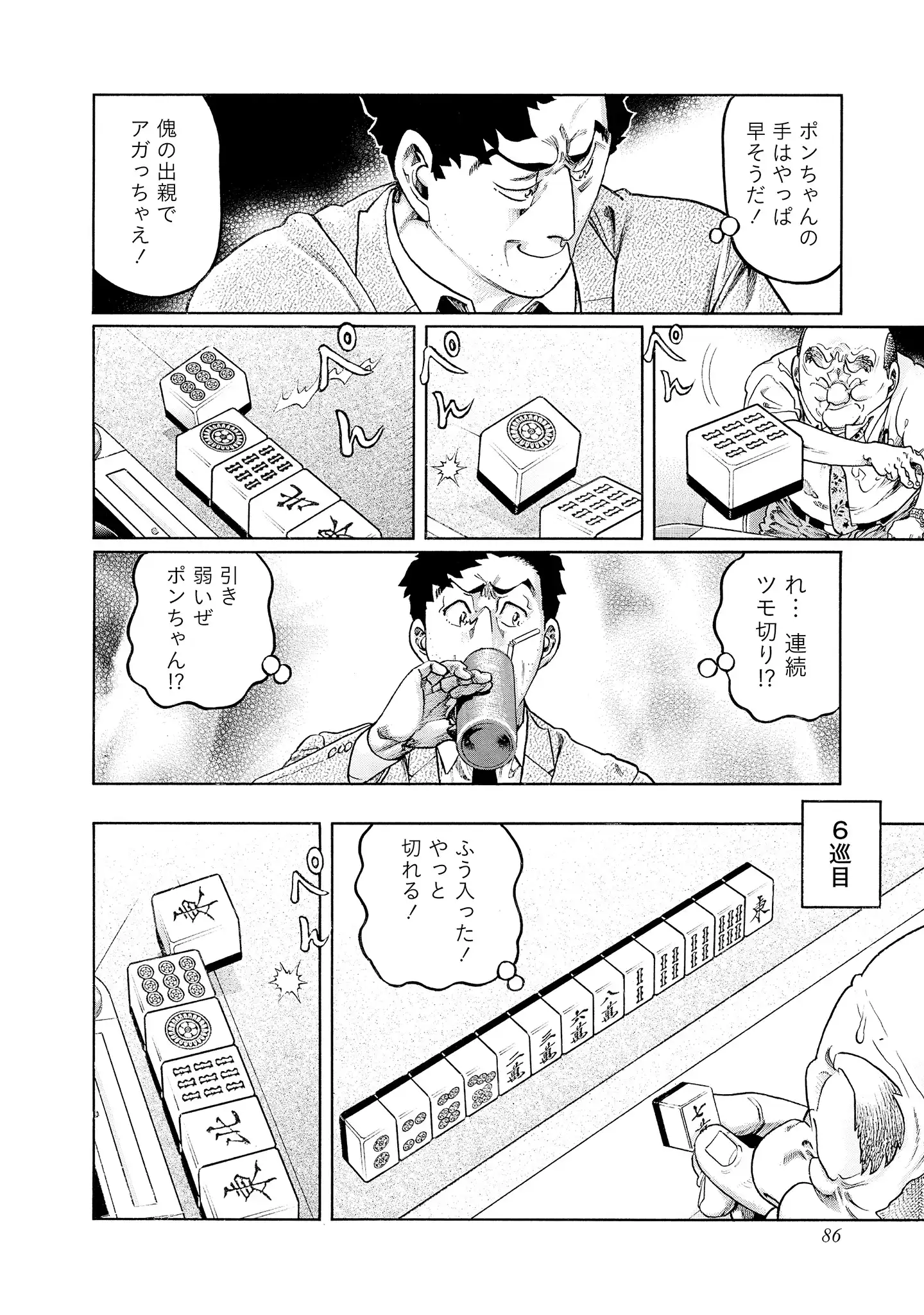 P6
