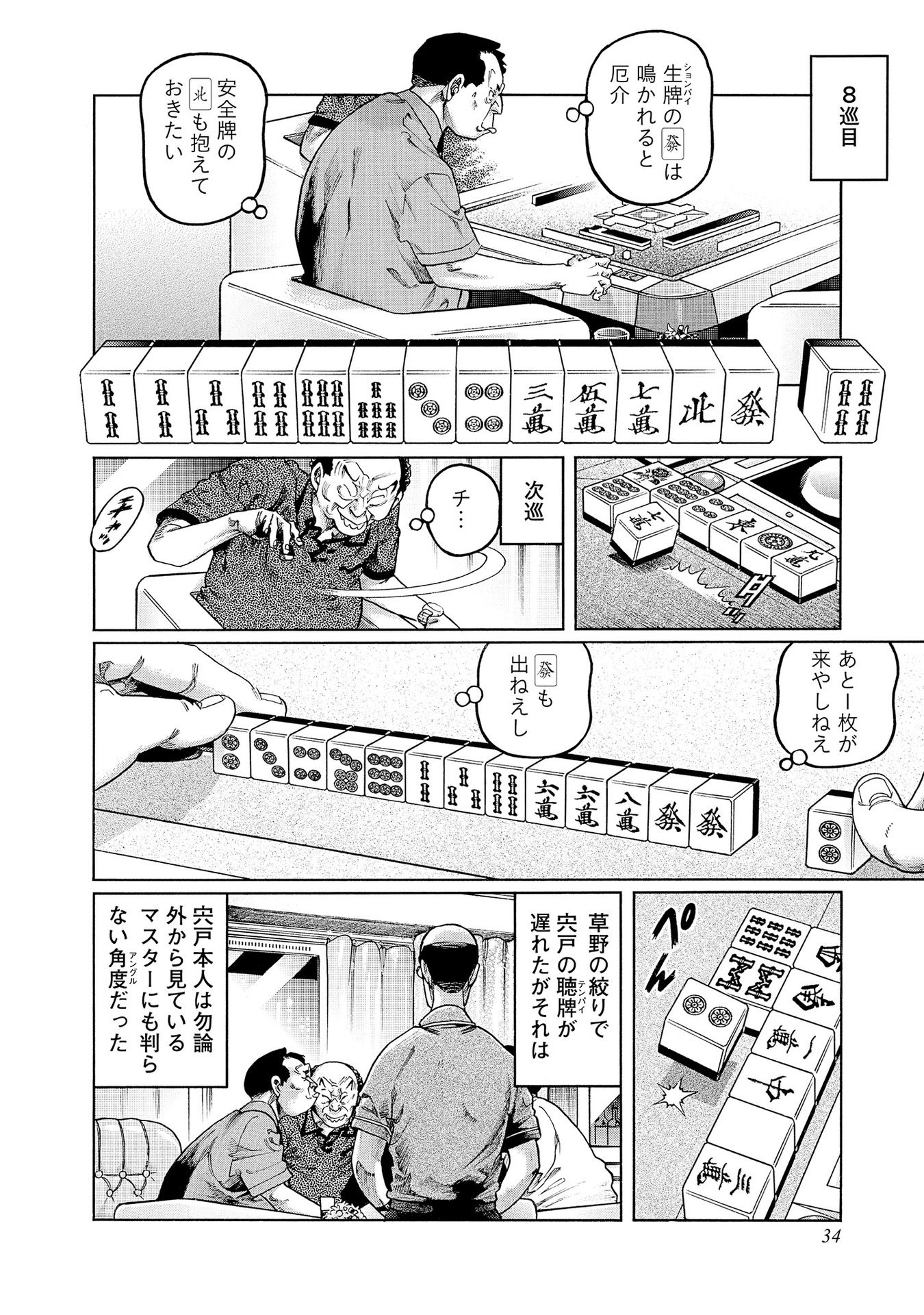 P28
