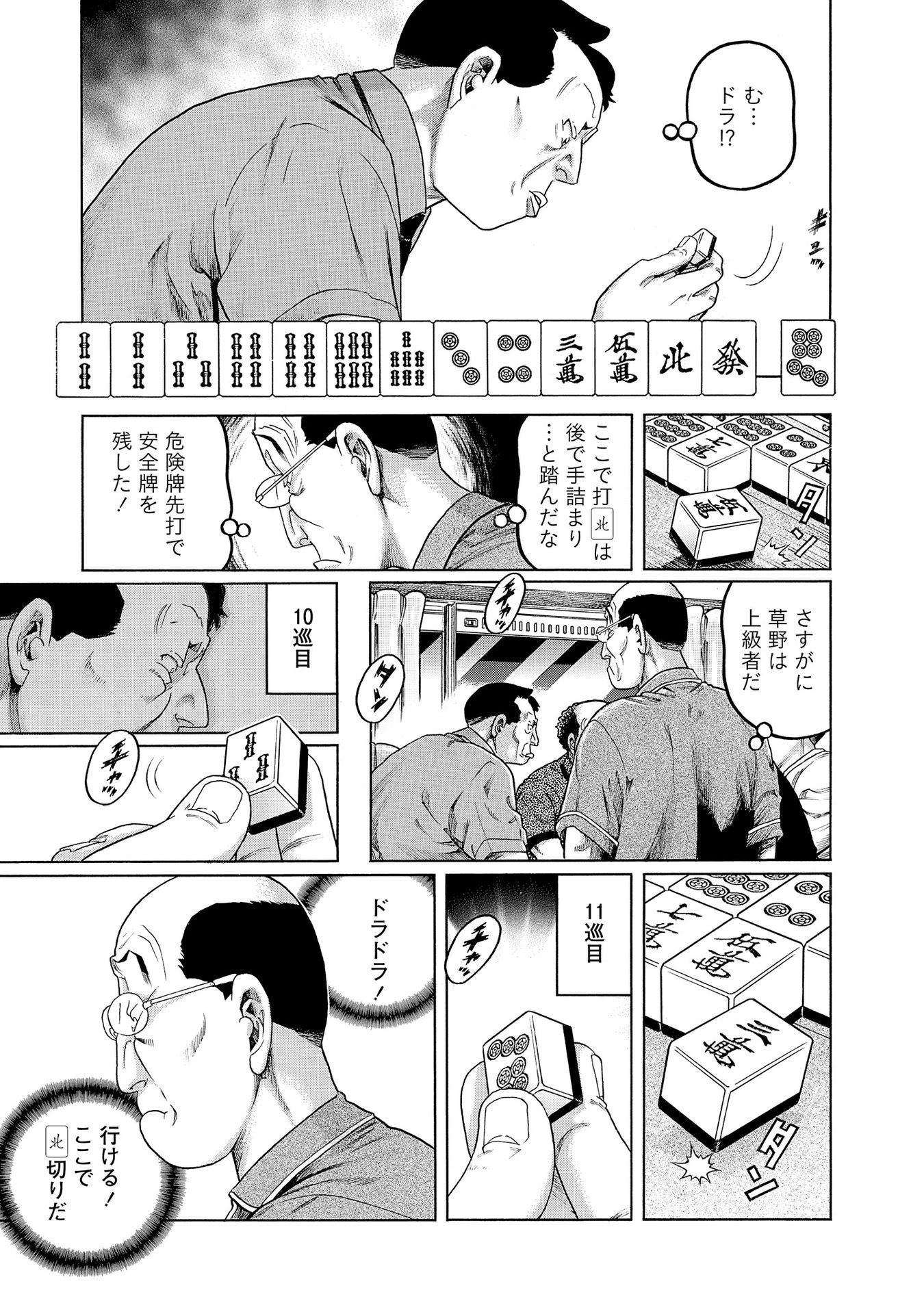 P29