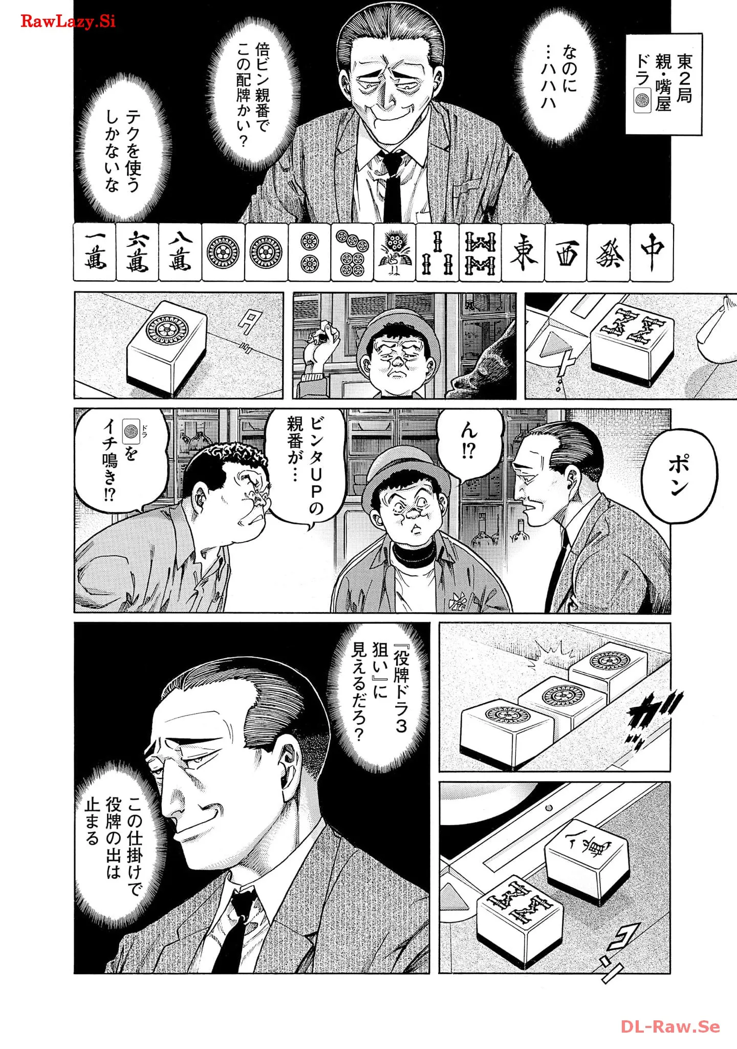 P14