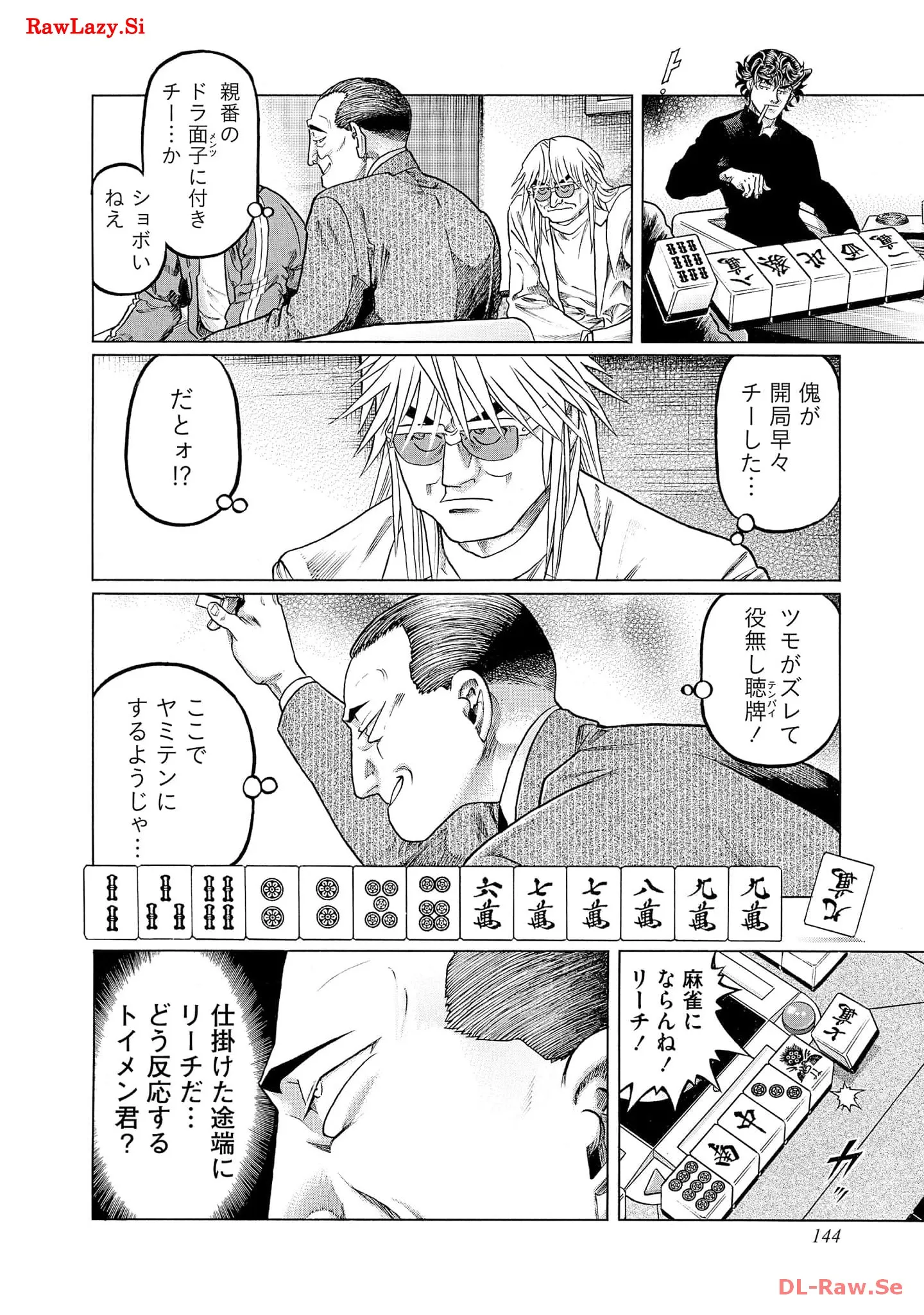 P26