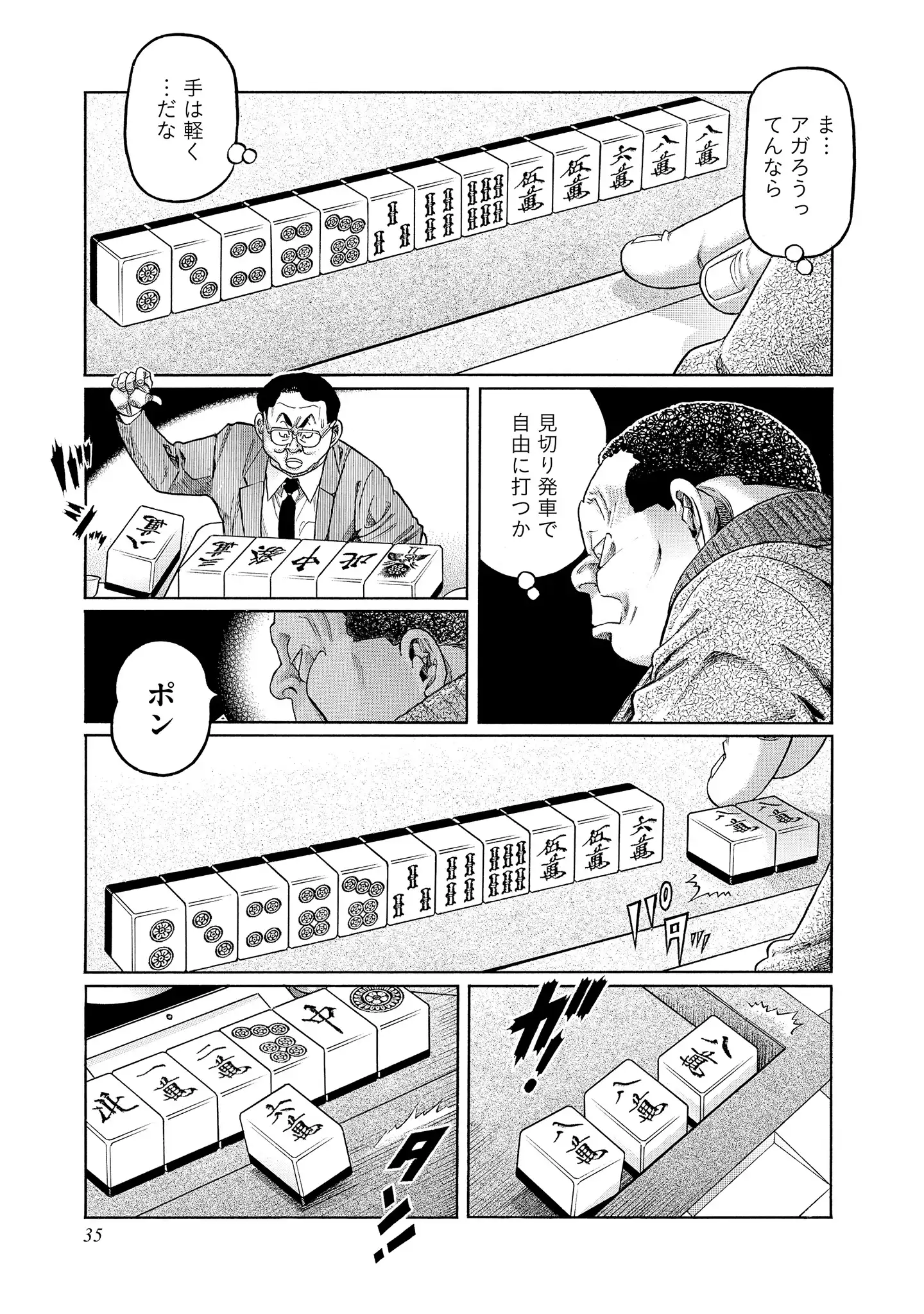 P29