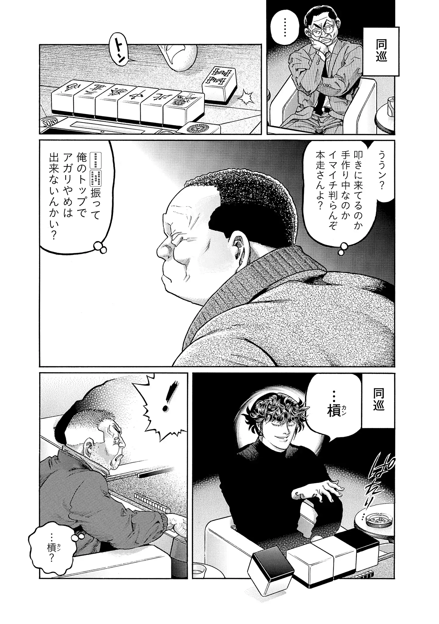 P31