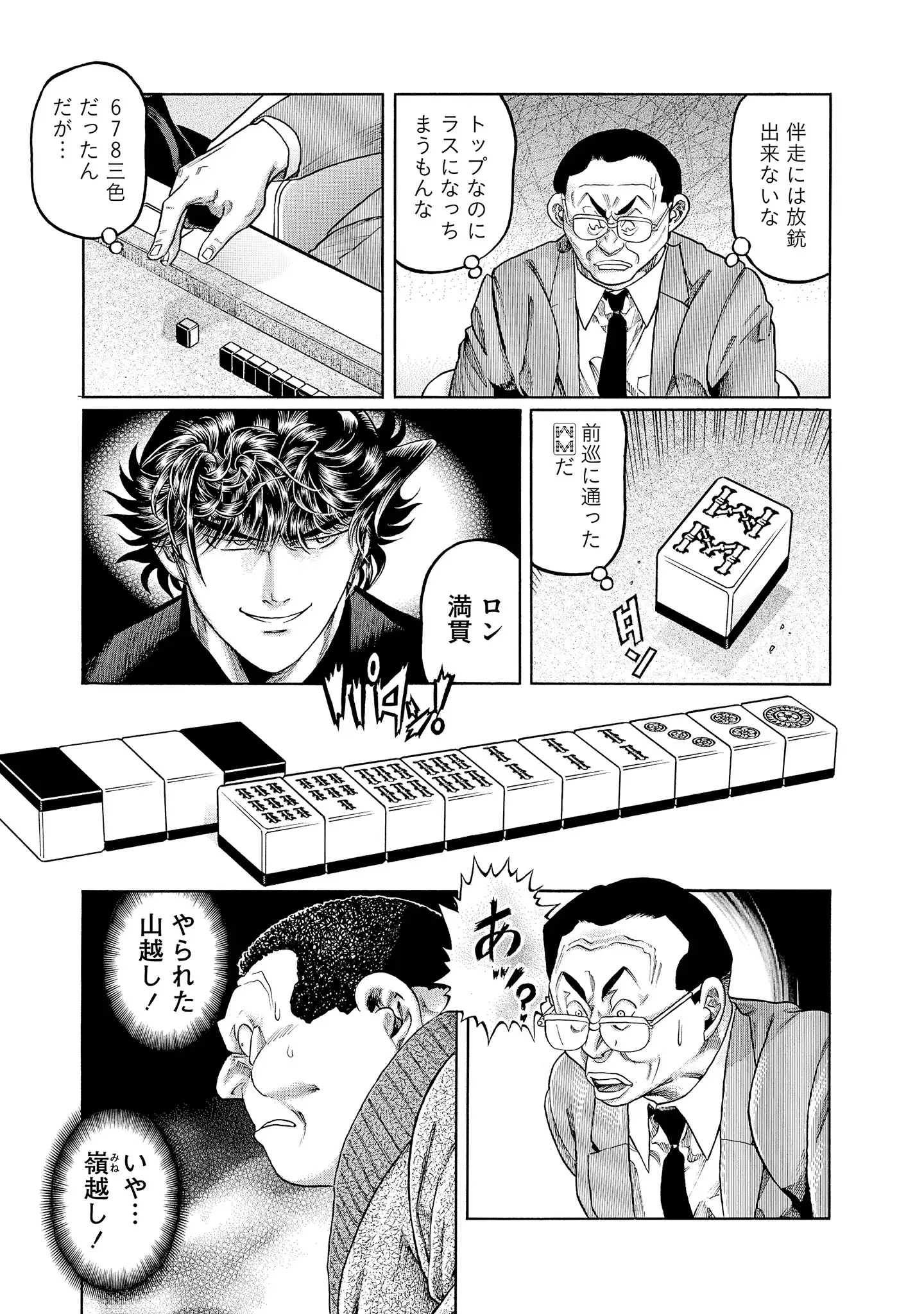 P33