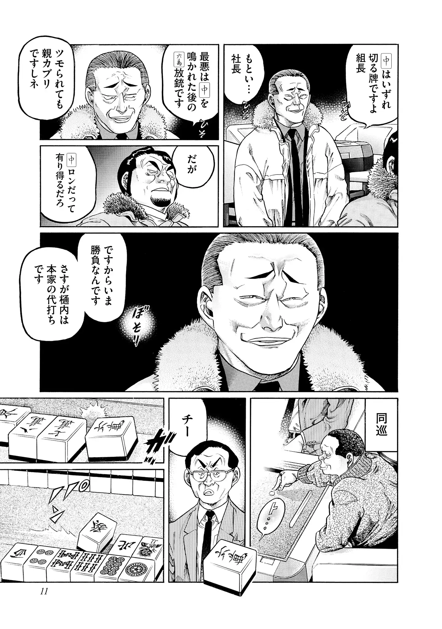 P5