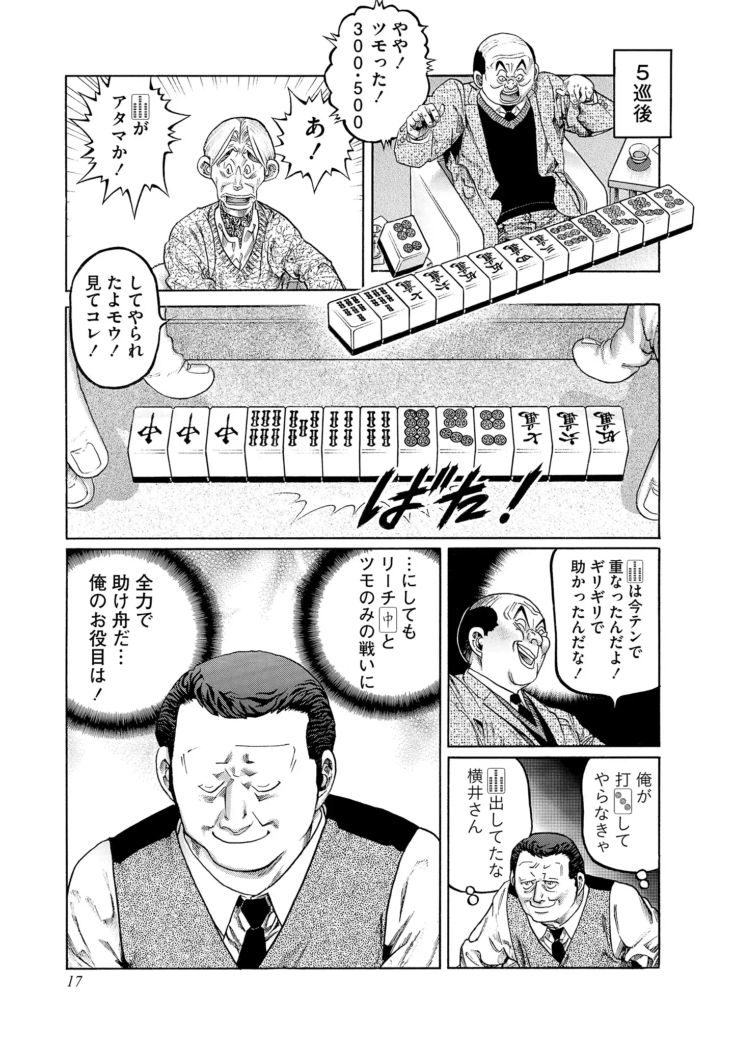 P11