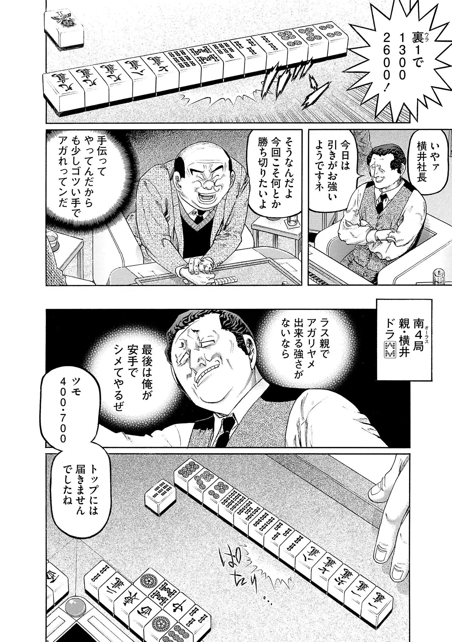 P14