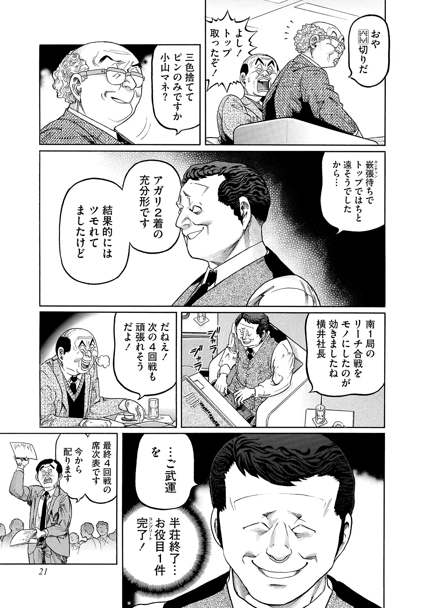 P15