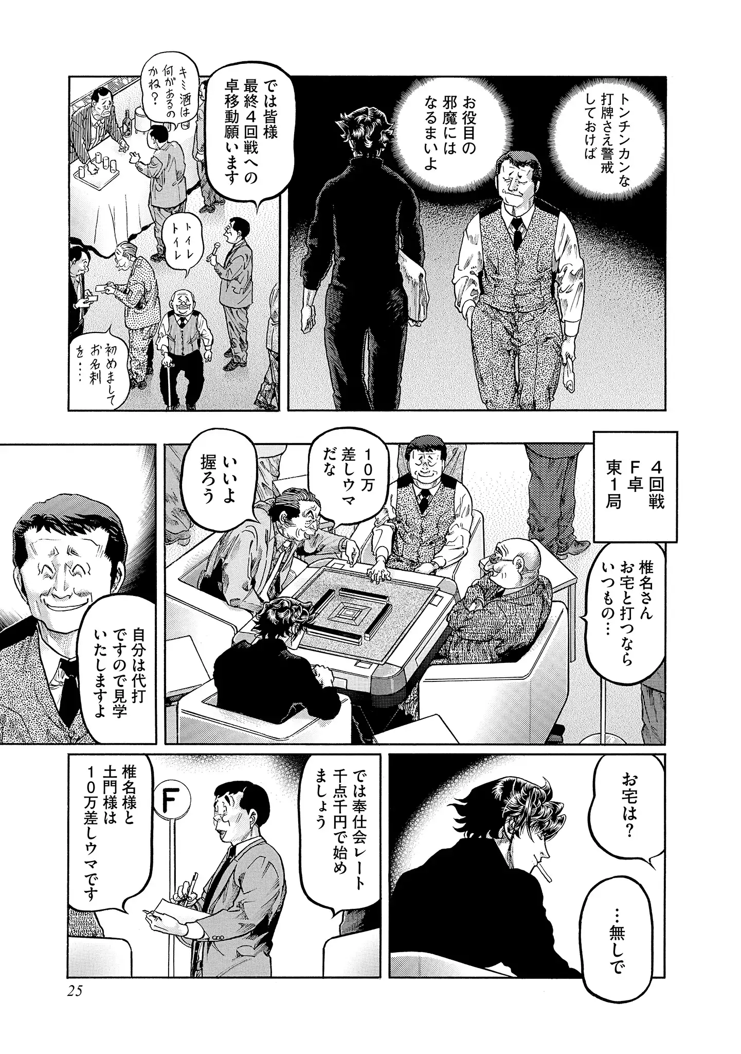 P19