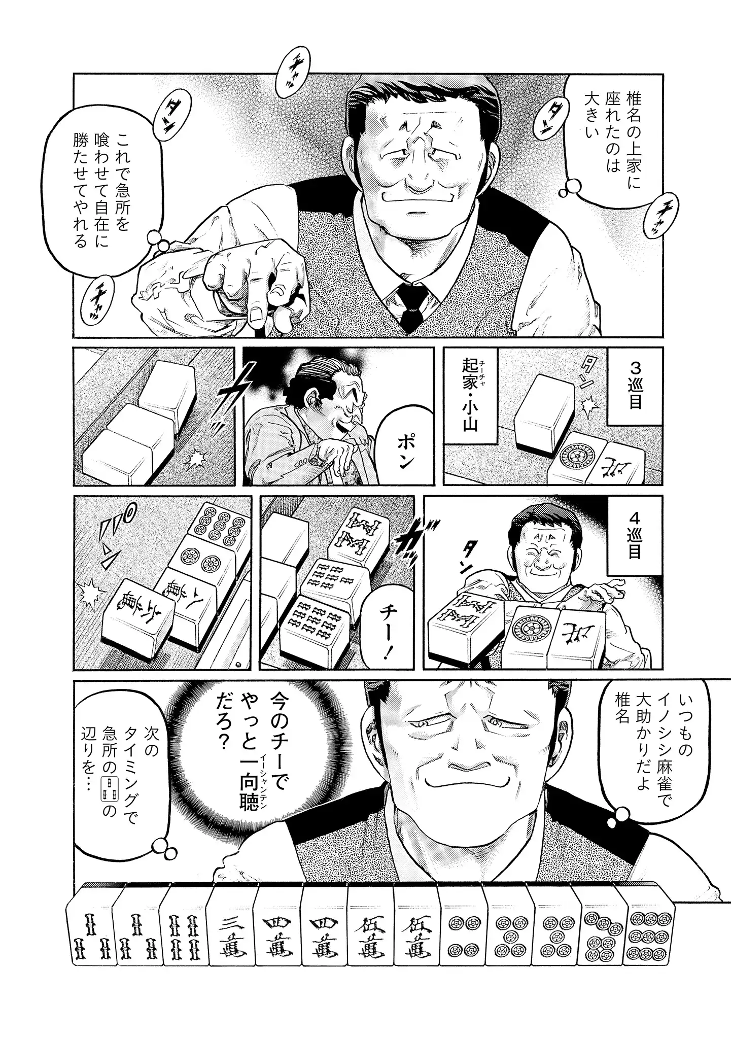 P20