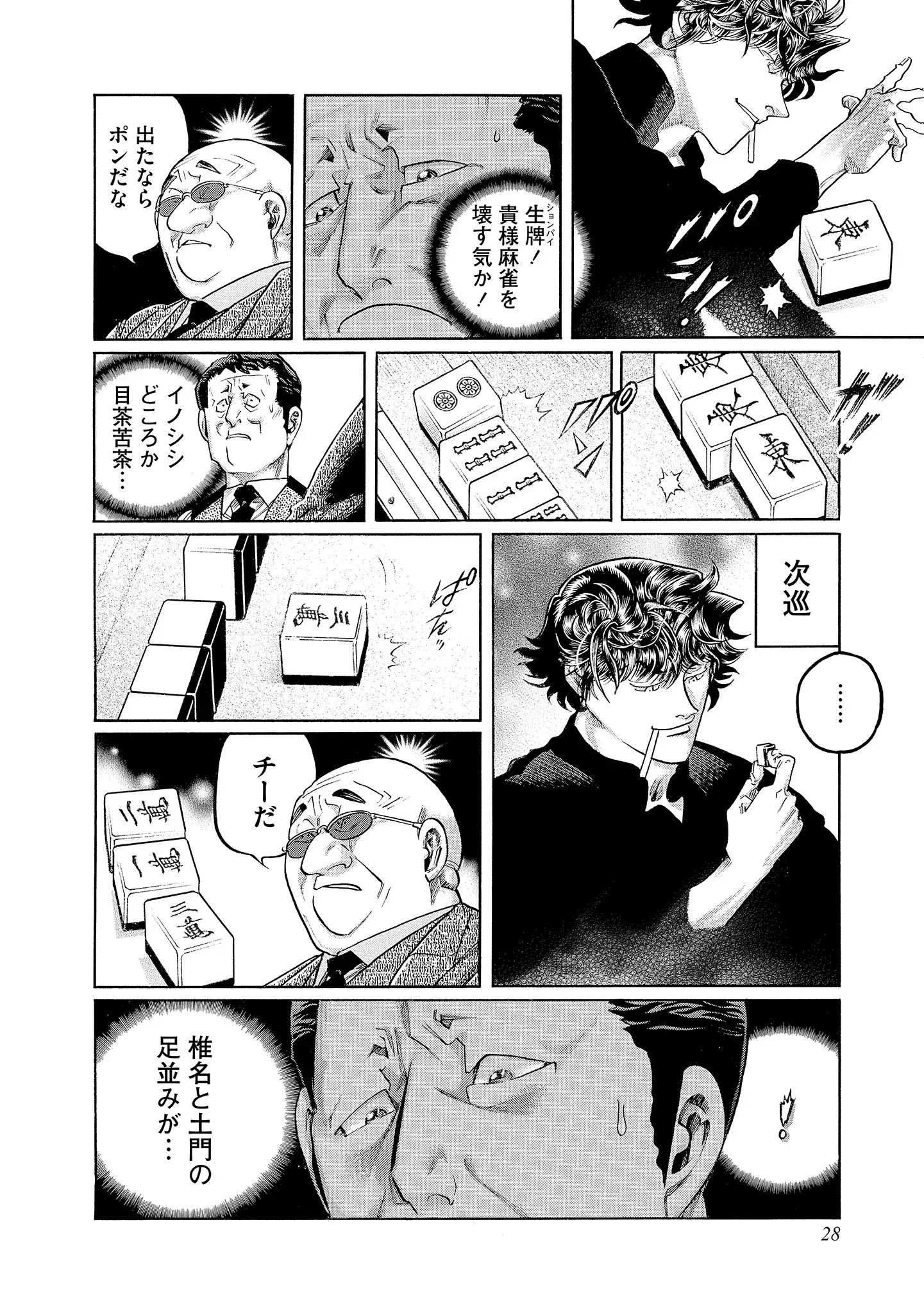 P22