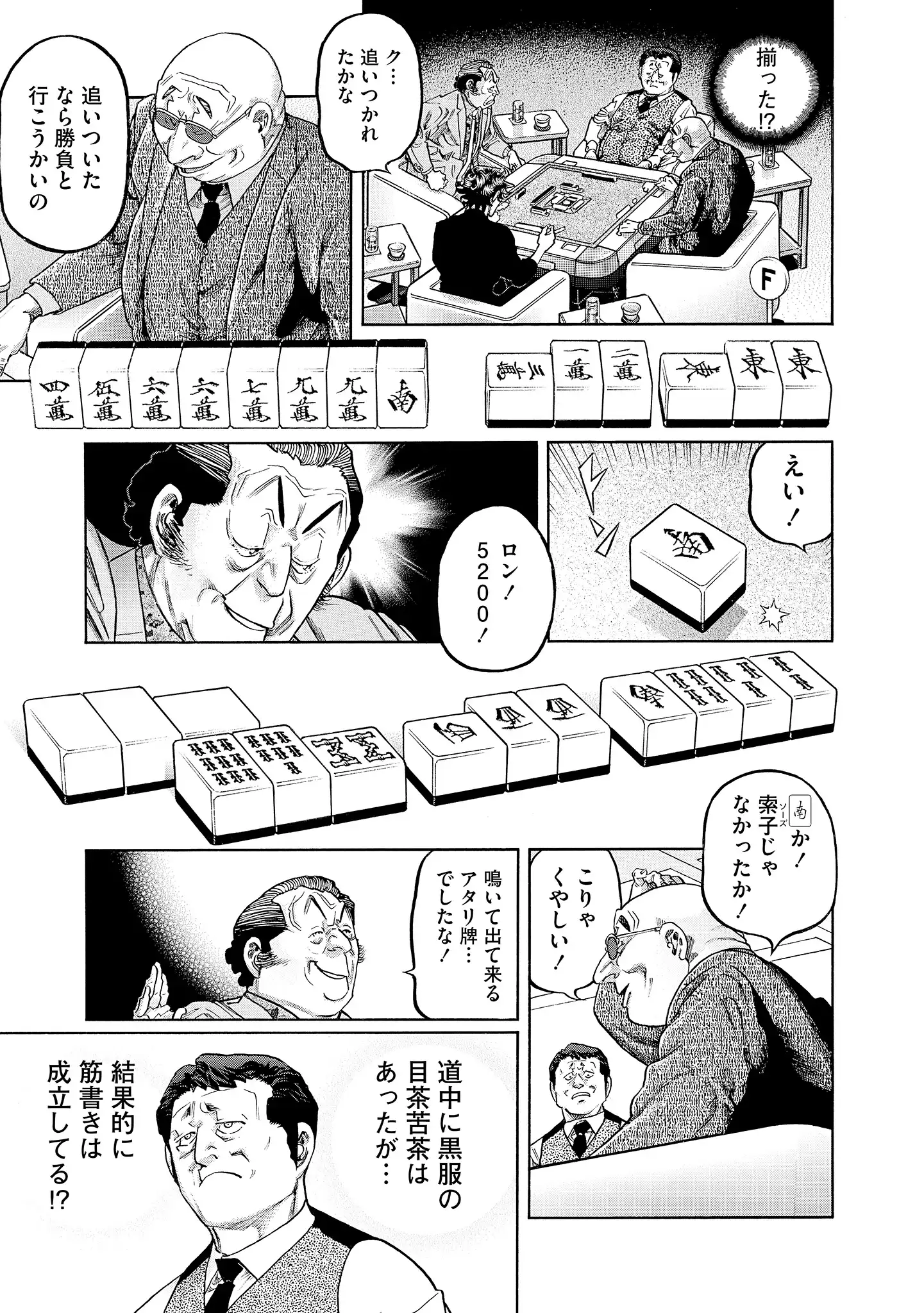 P23