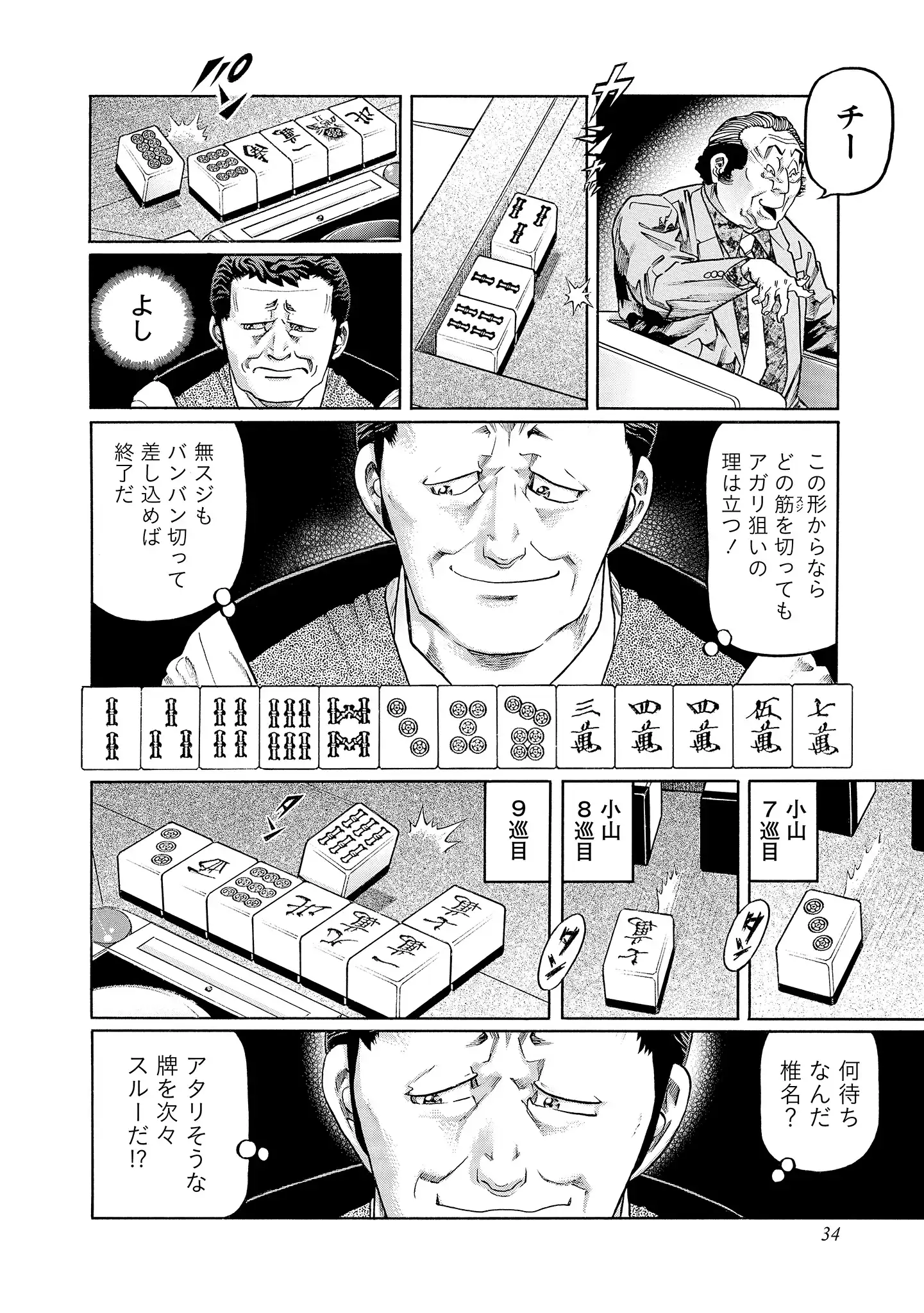 P28