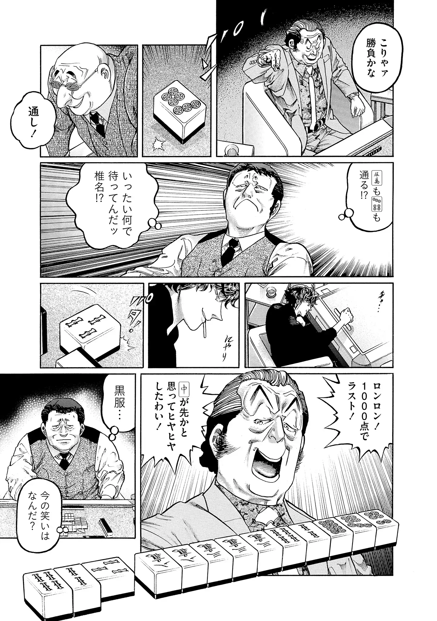 P31