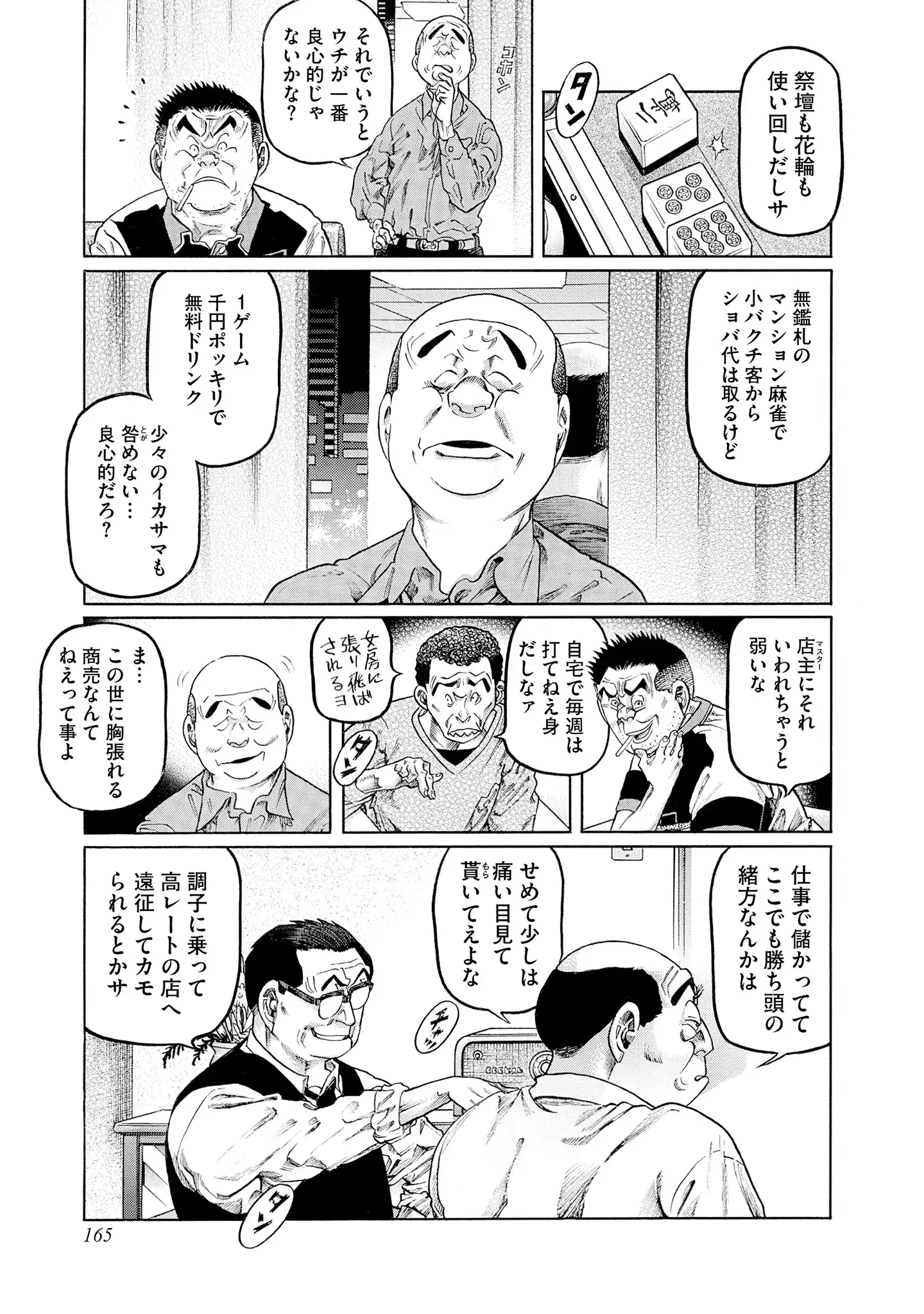 P11