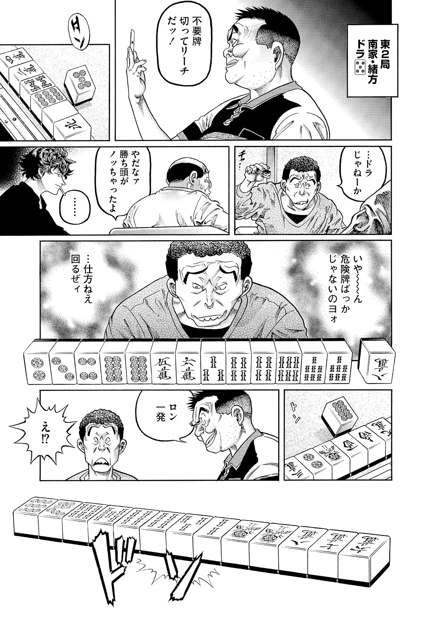 P17