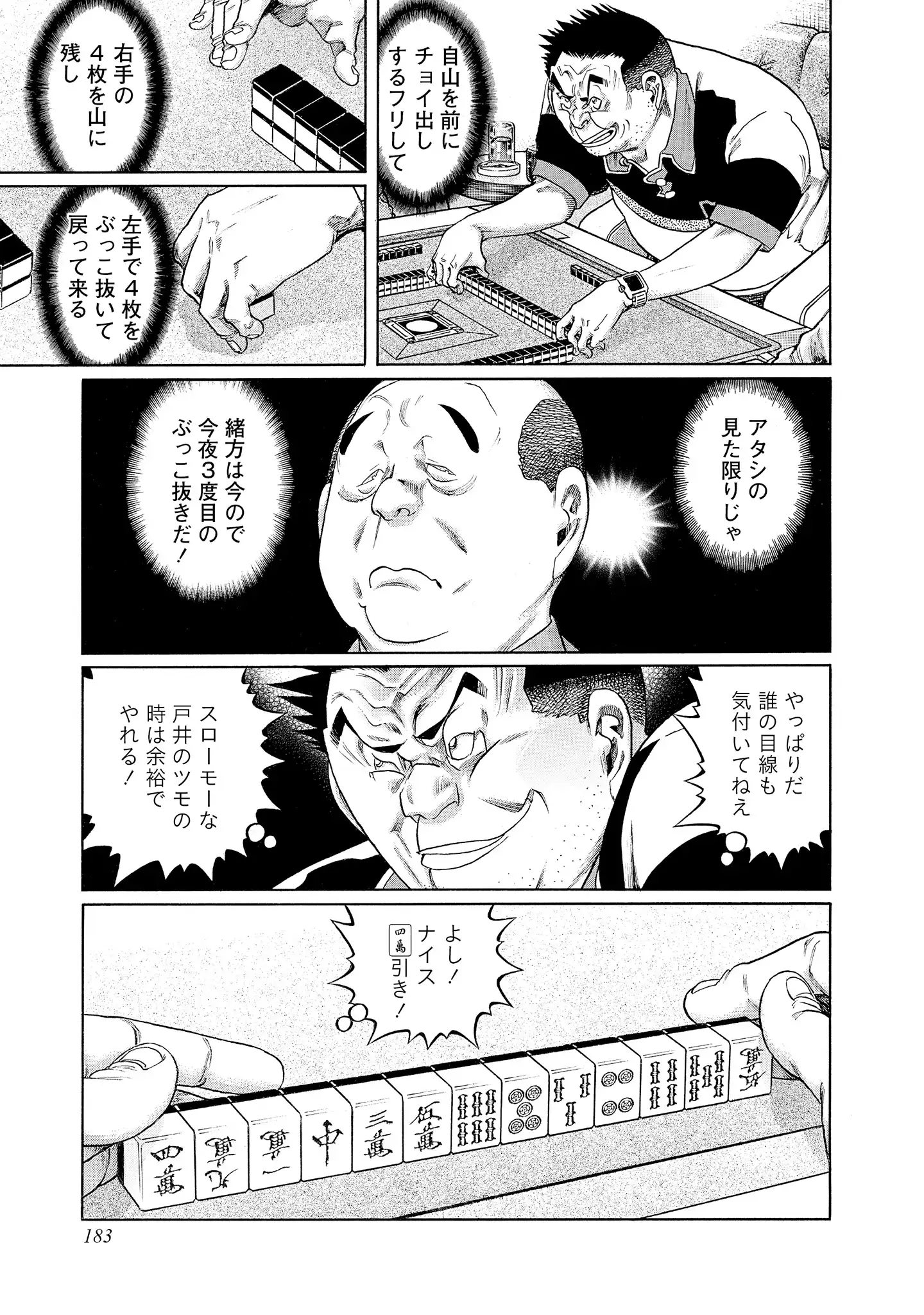 P29
