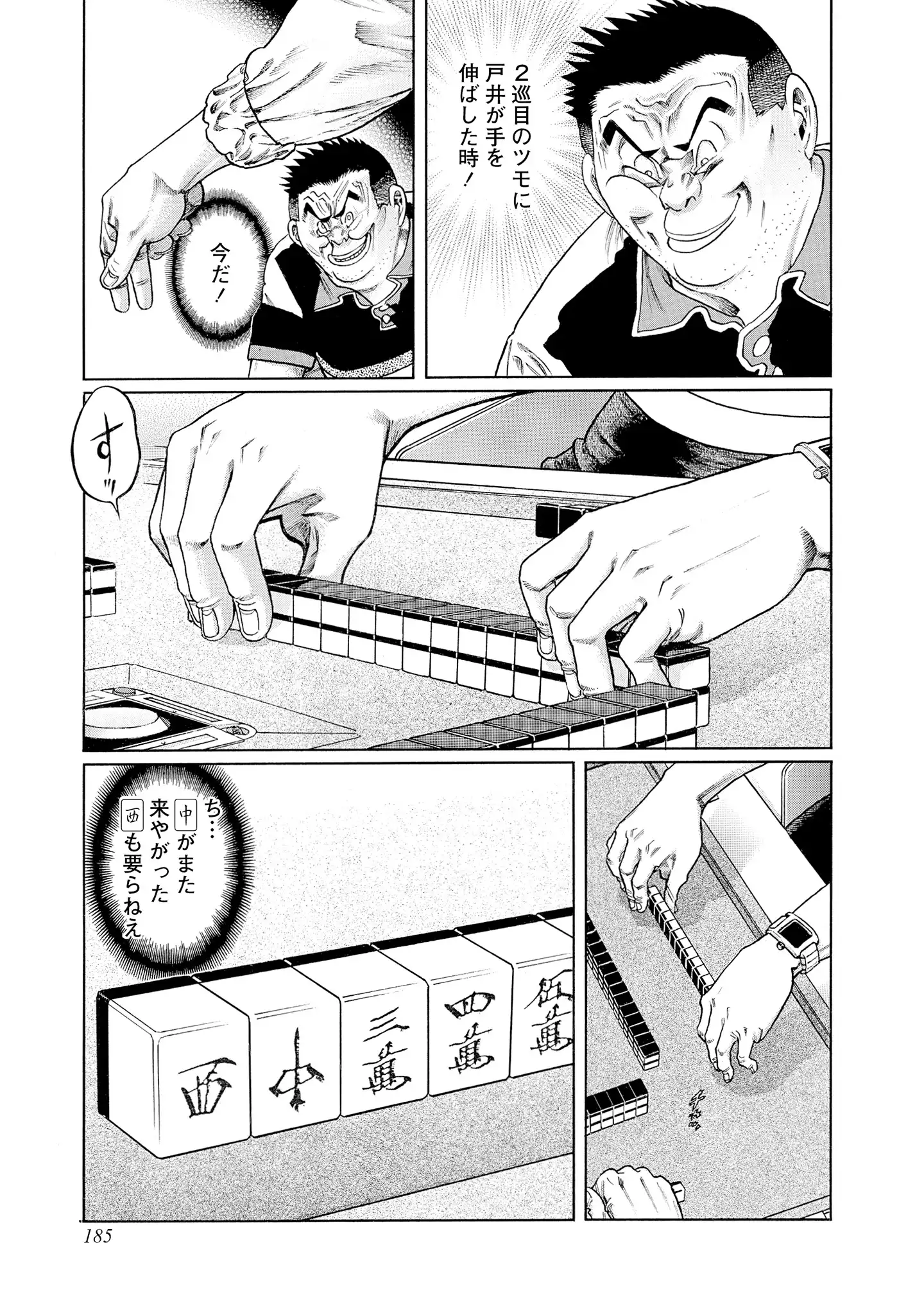 P31