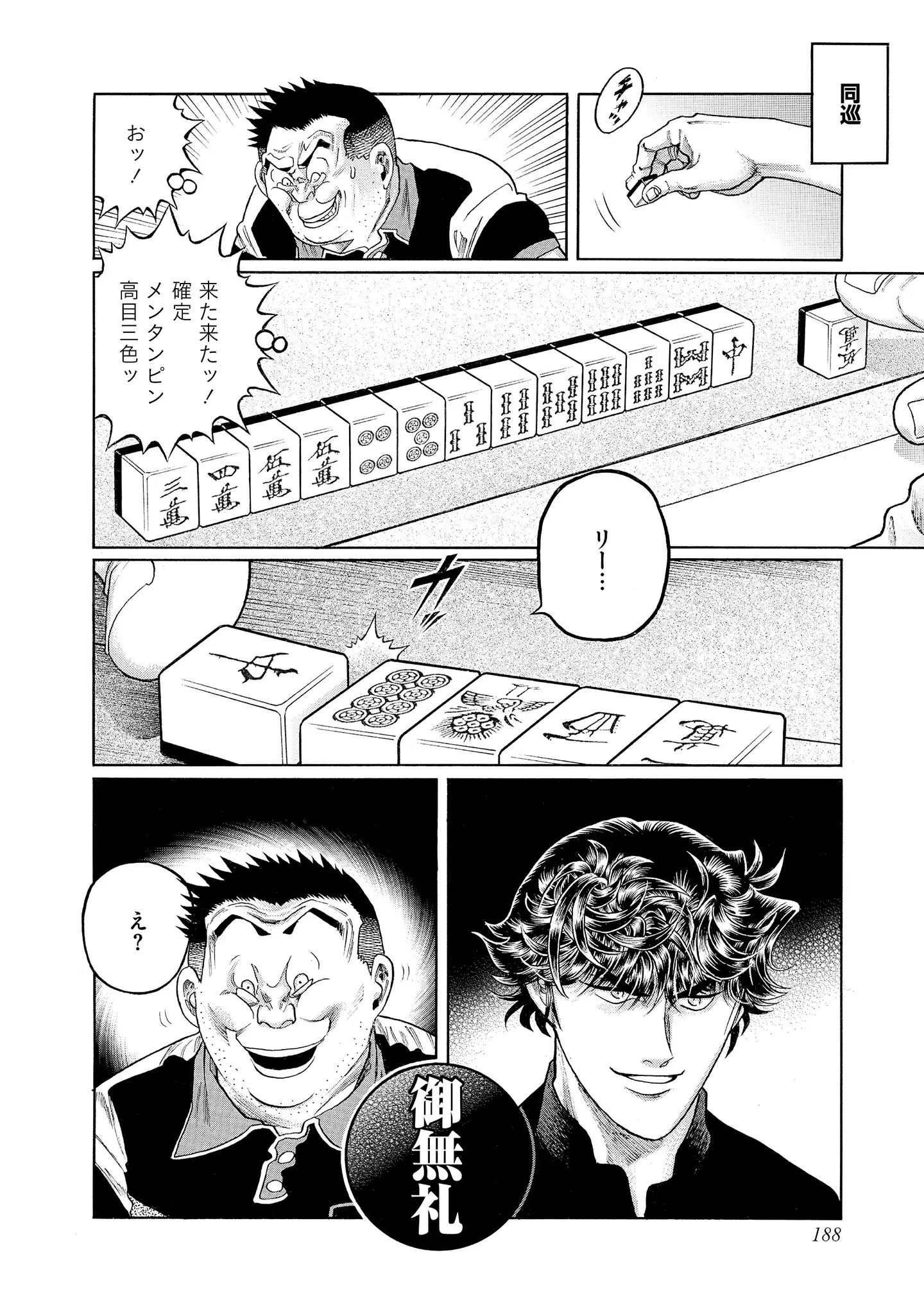P34