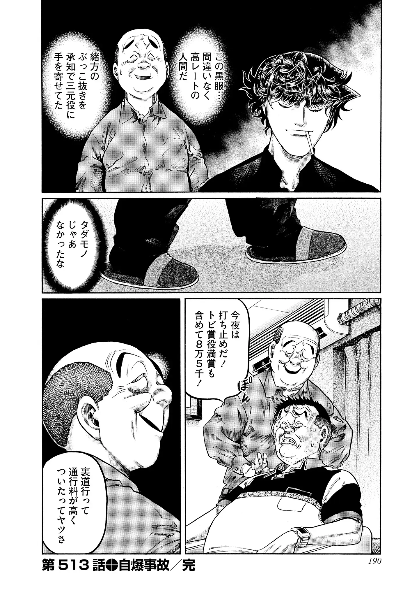 P36