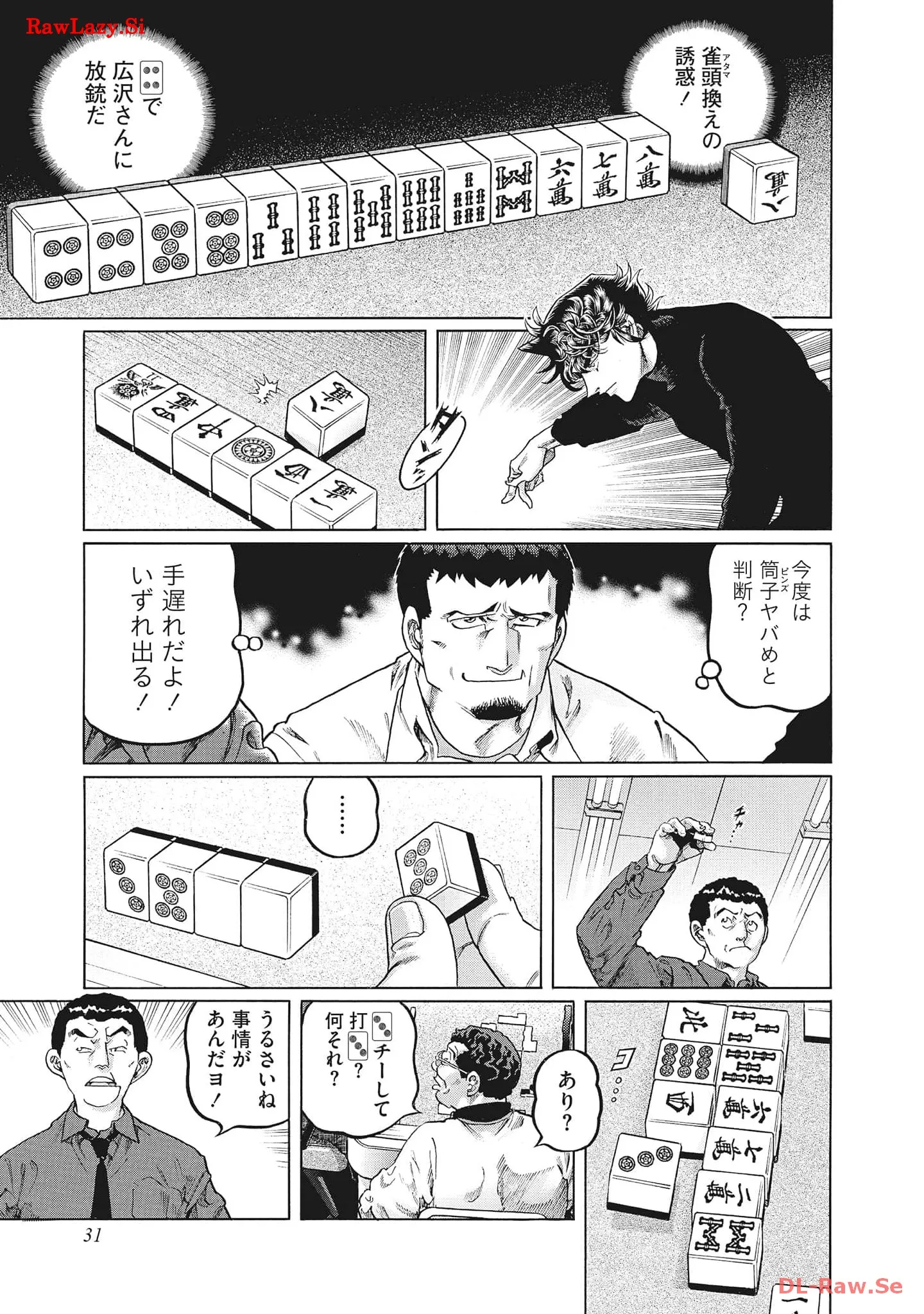 P25