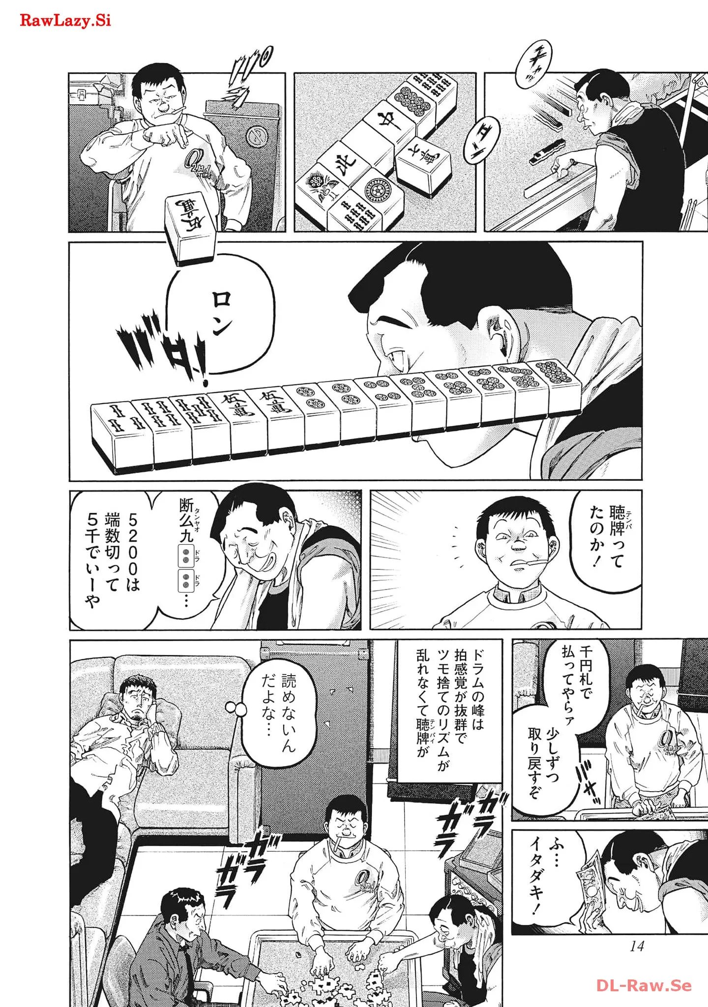 P8