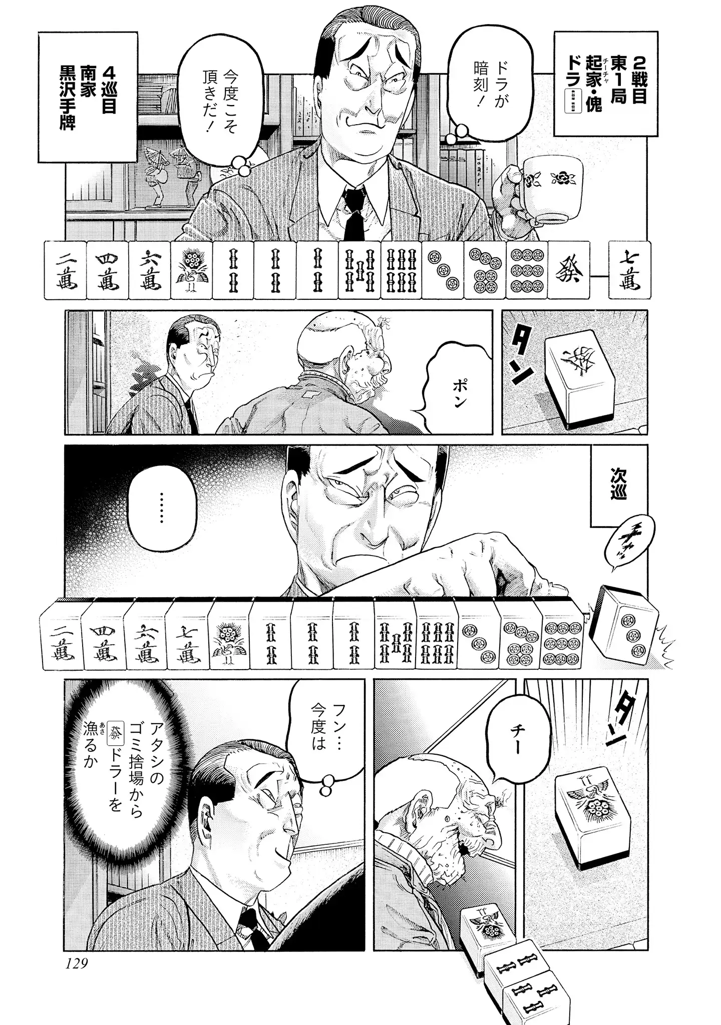 P13
