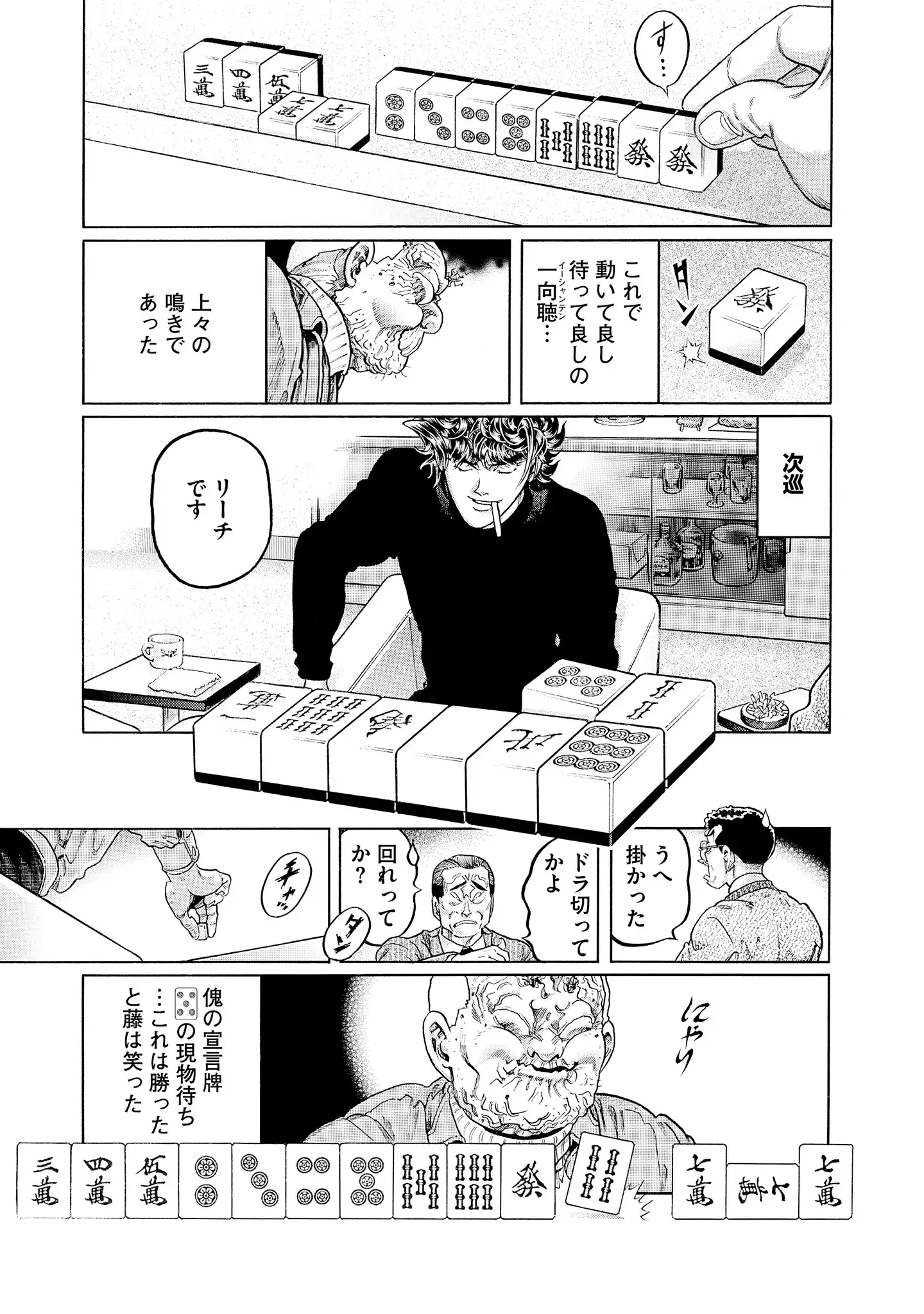 P23