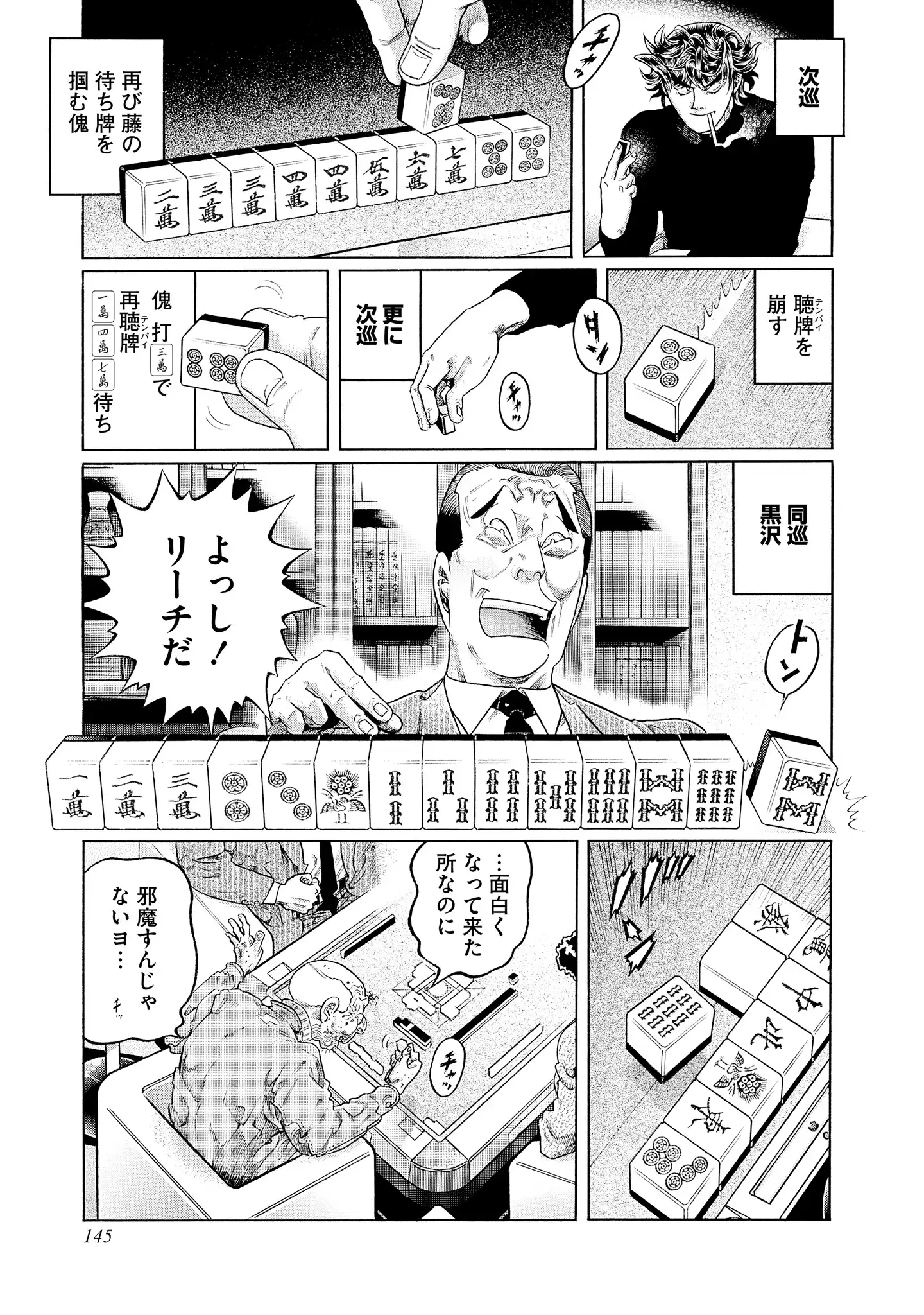 P29