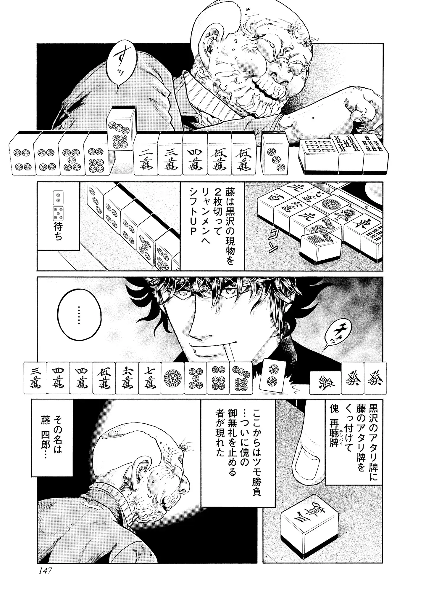 P31