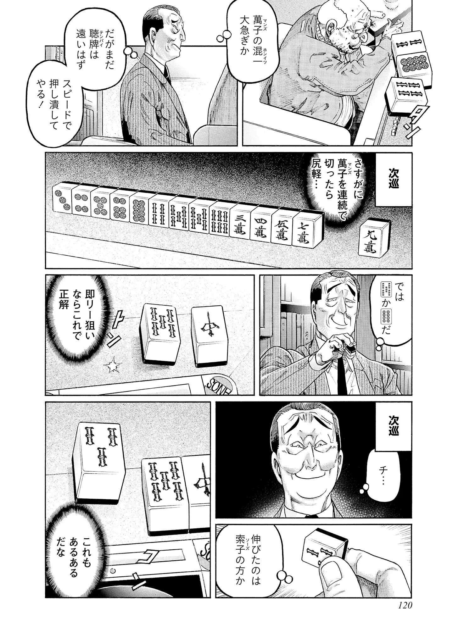 P4